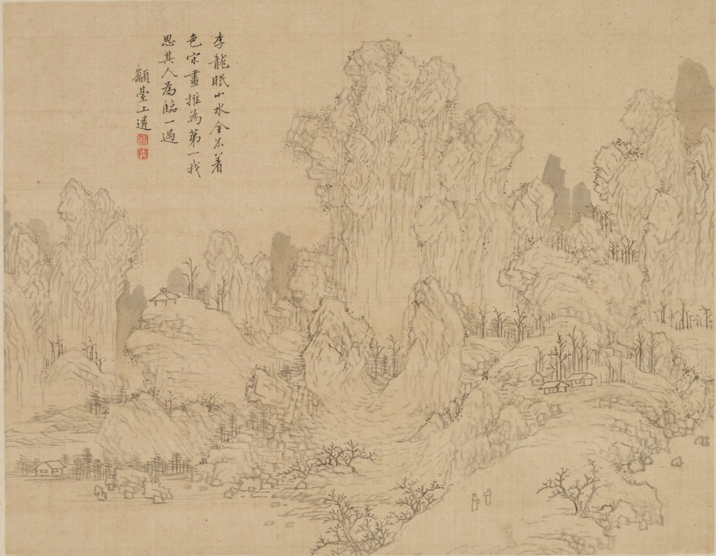 清朝【万上遴】《山水图册》 第10张