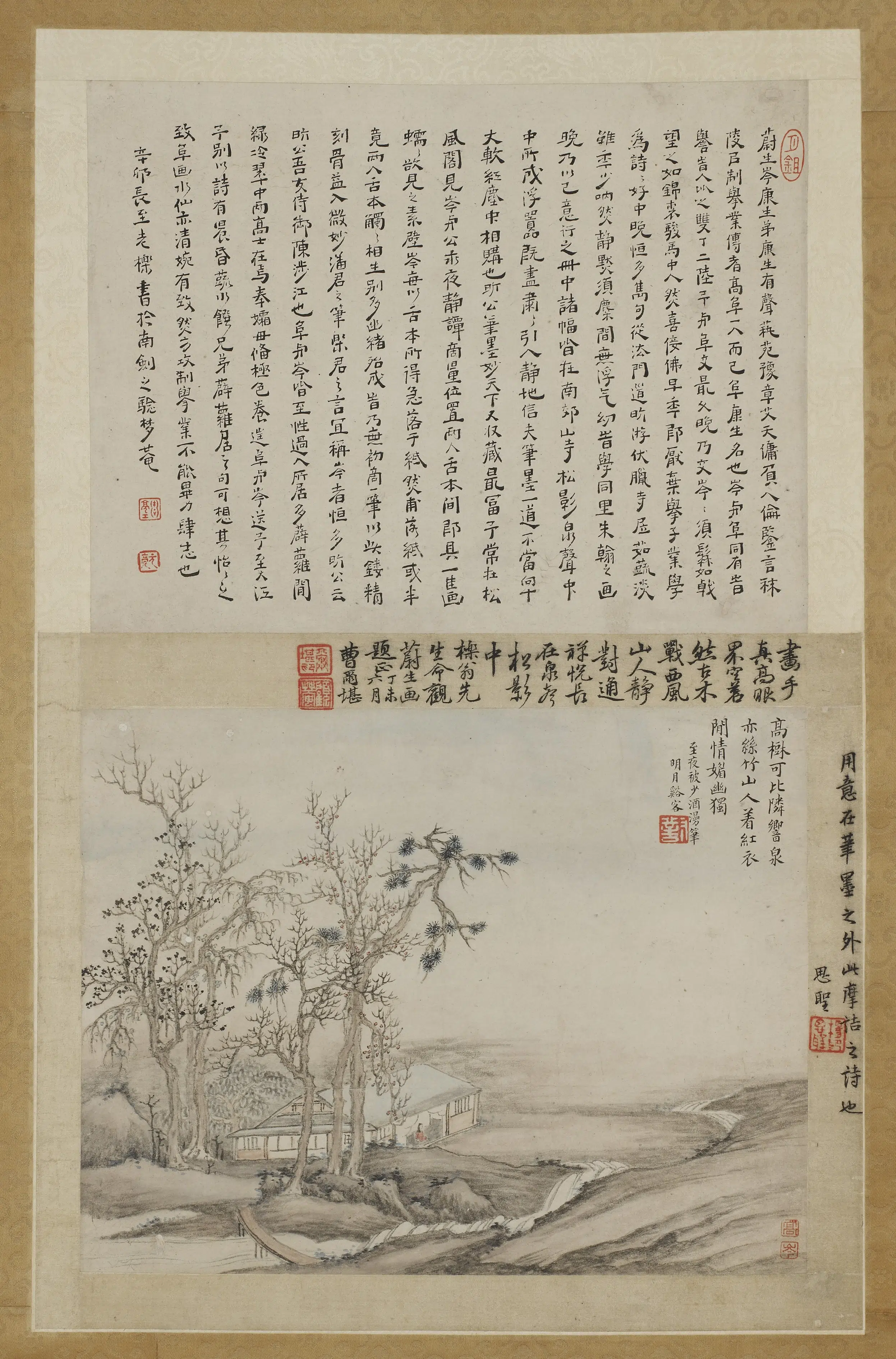 清朝【高岑】《山斋读书图》