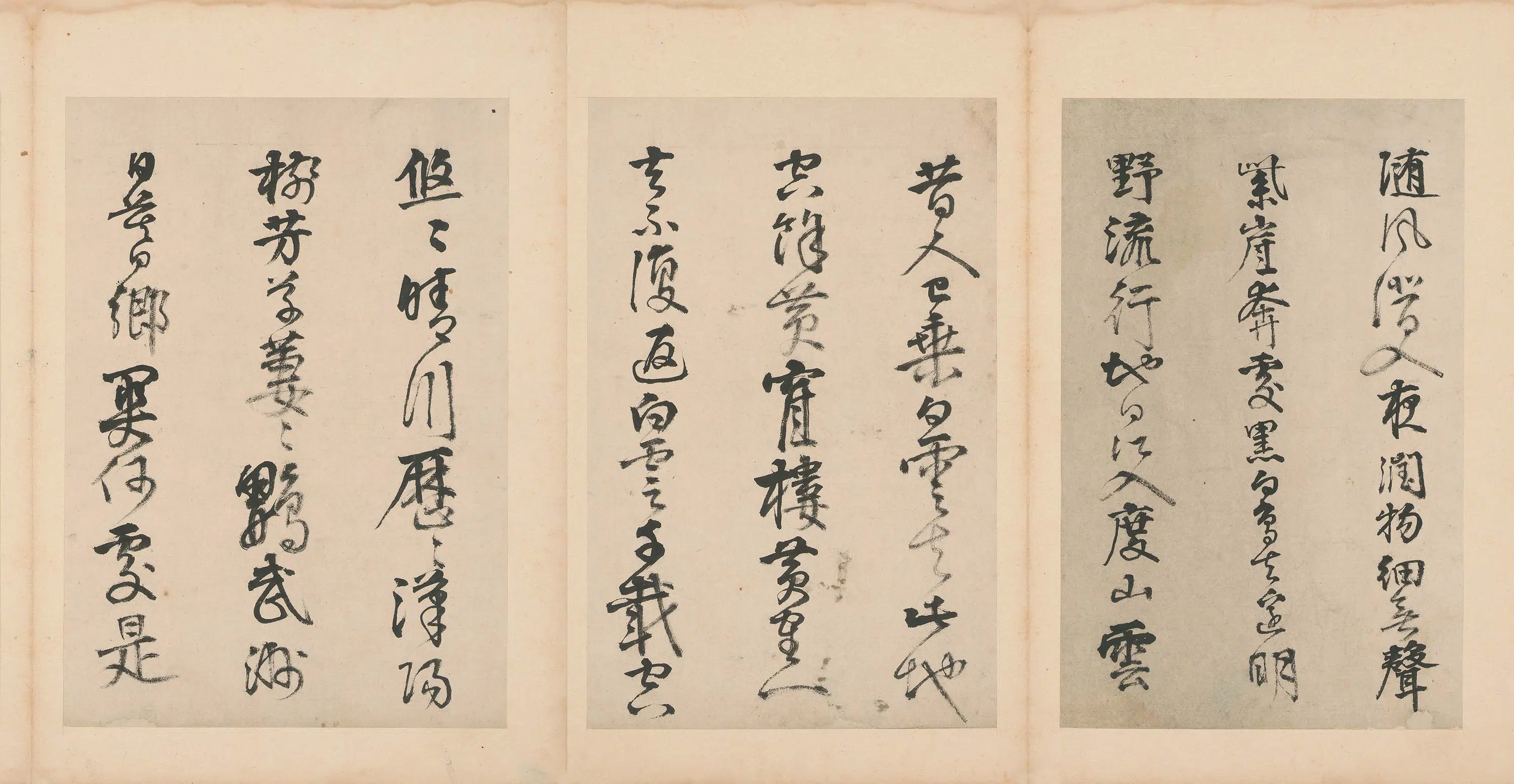 明朝【邵宝】《行书唐诗册》 第3张