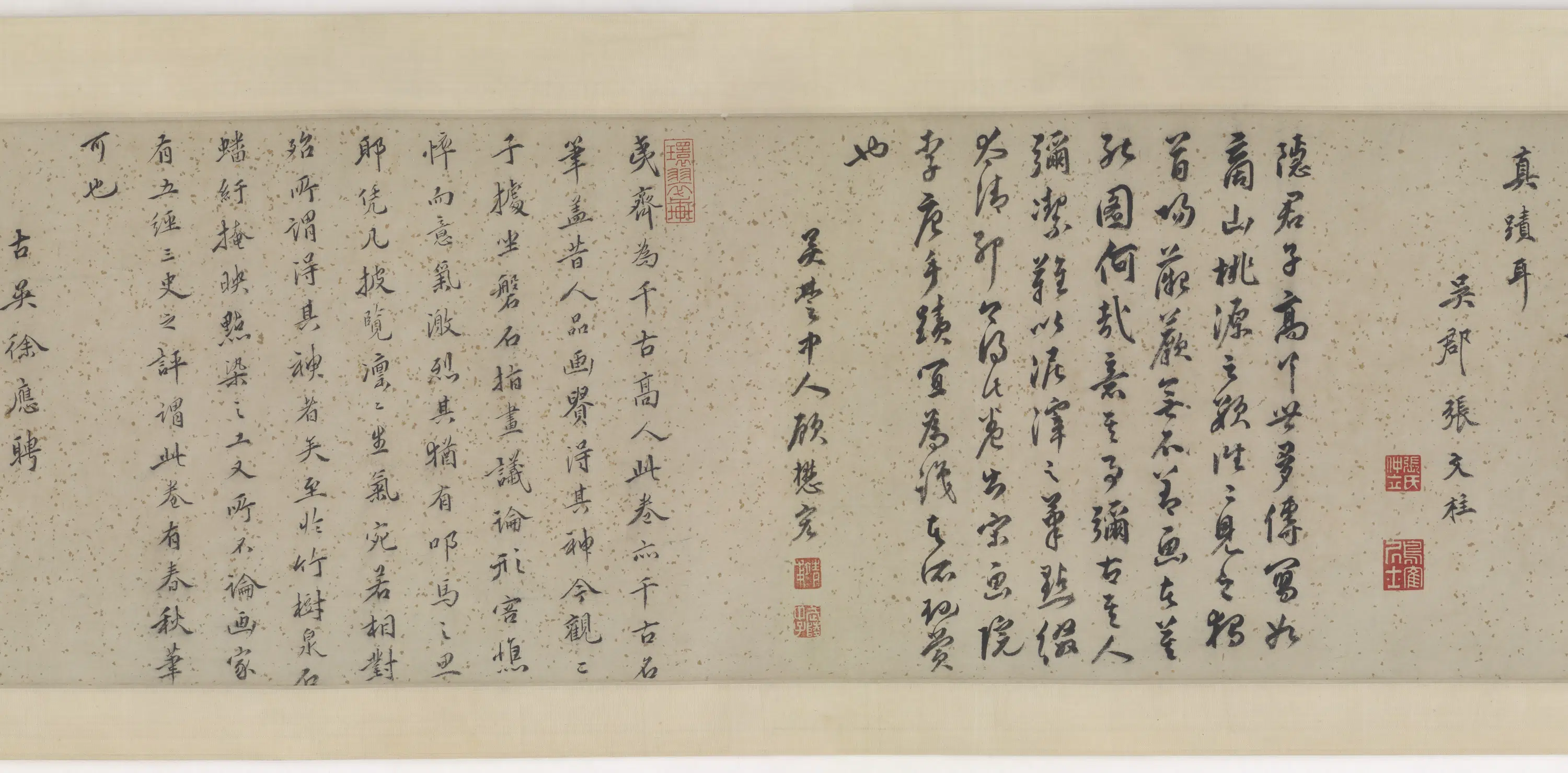 宋朝【李唐】《首阳采薇图卷（伯夷叔齐图）》 第2张