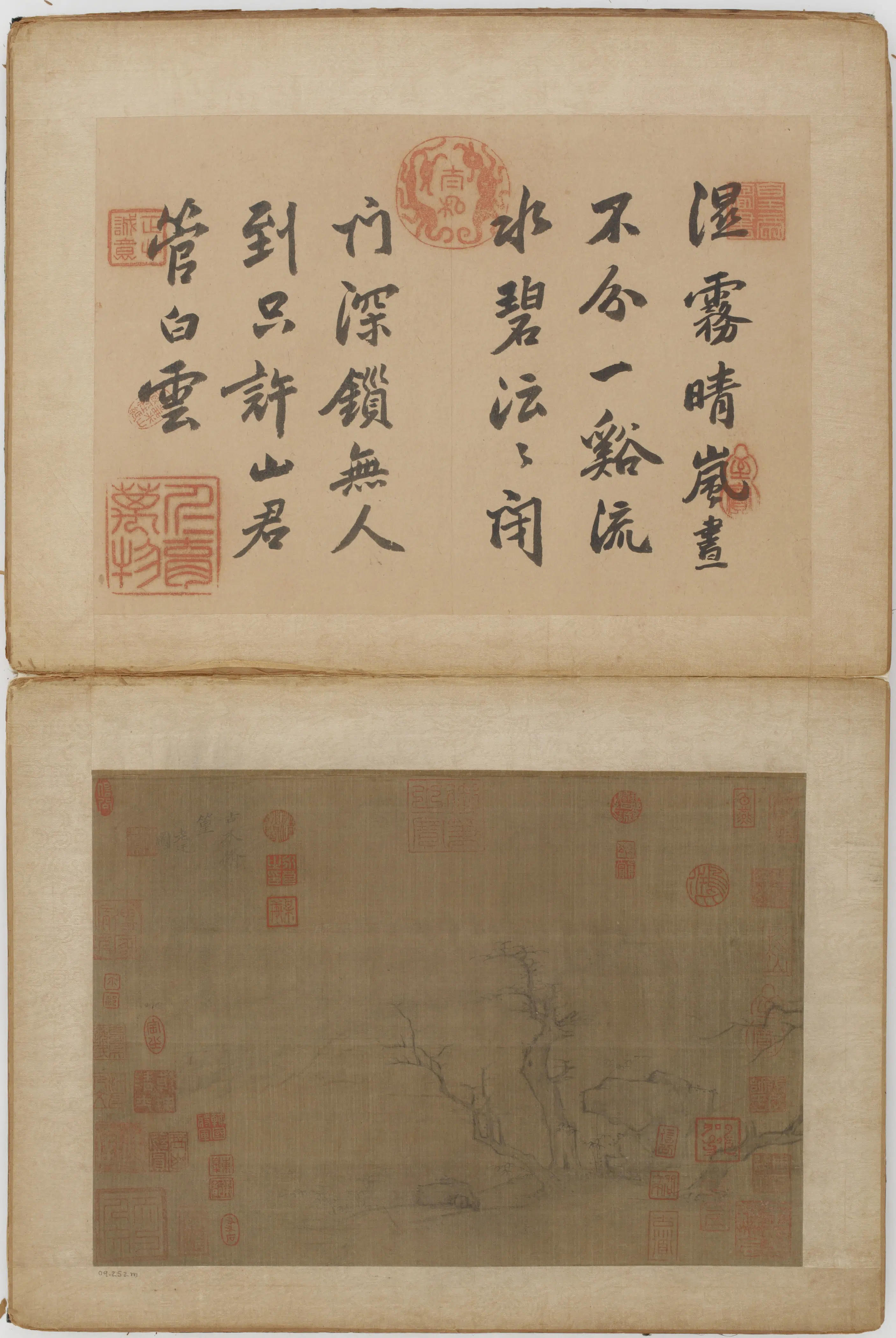 元朝【倪瓒】《山水图册二十四开》 第6张