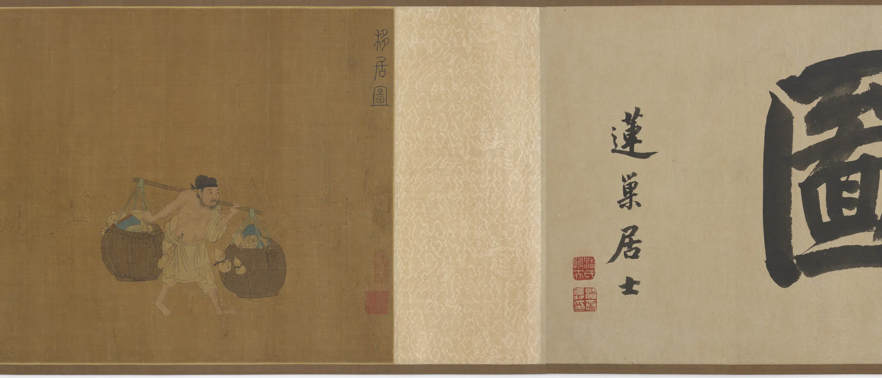 元朝【钱选】《葛洪移居图》 第4张 元朝【钱选】《葛洪移居图》 第4张