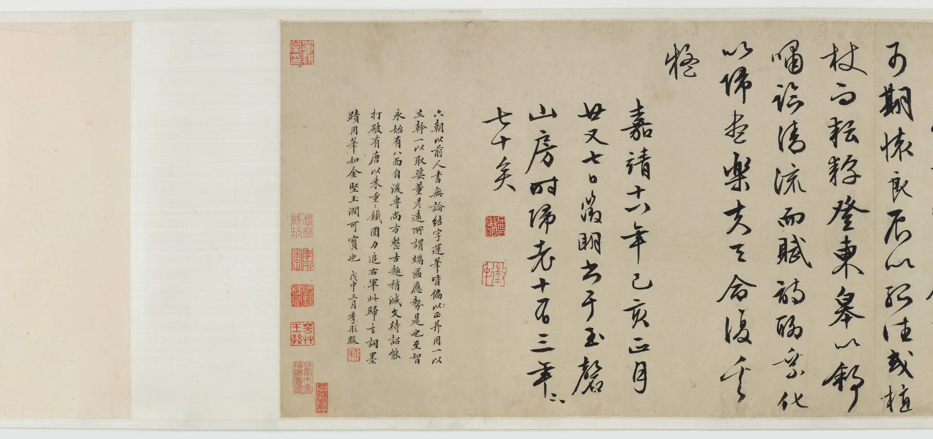 明朝【文征明（文征明）】《书画合璧图卷》