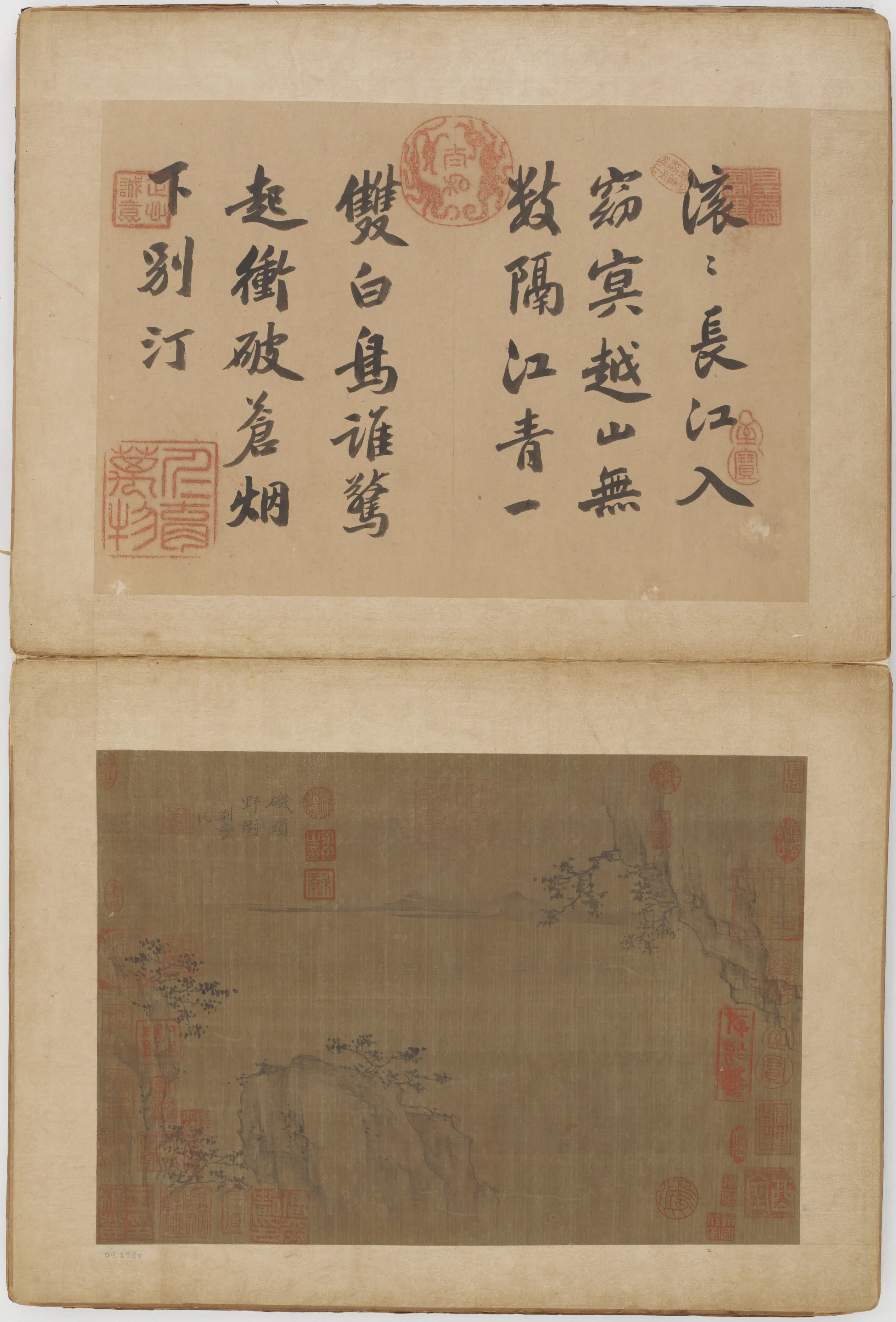 元朝【倪瓒】《山水图册二十四开》 第11张