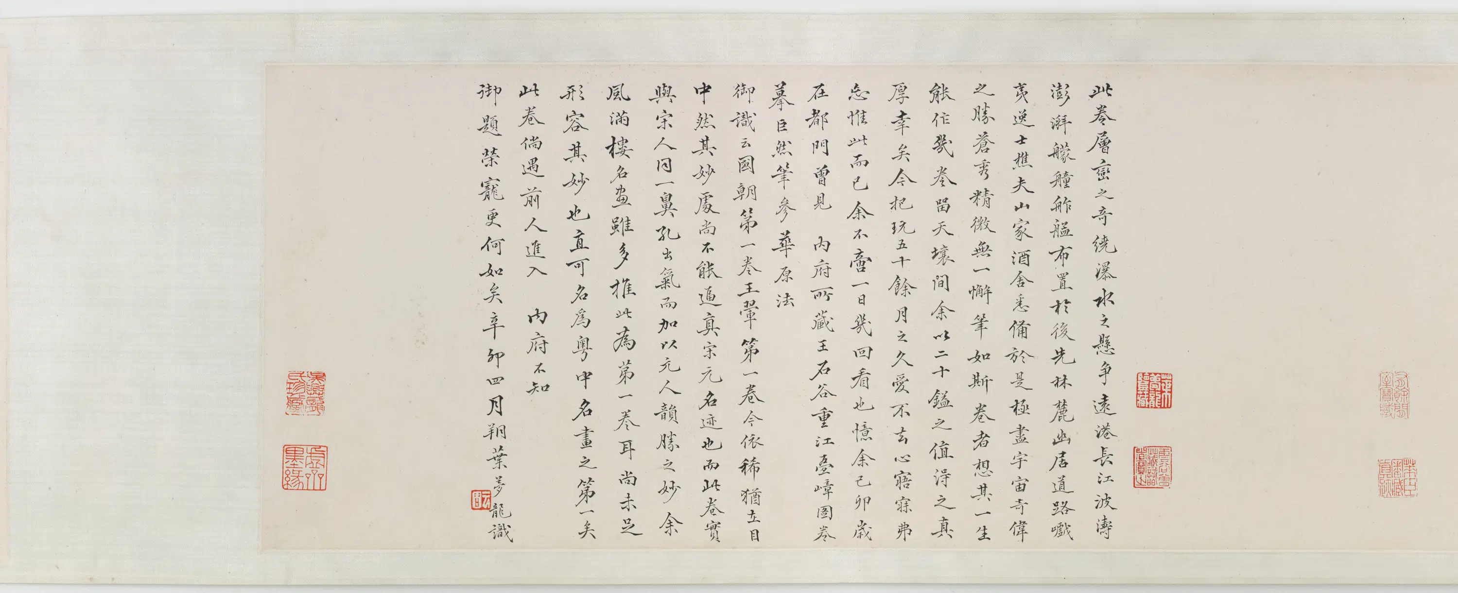 明朝【仇英】《仿李唐晞古山水图卷》