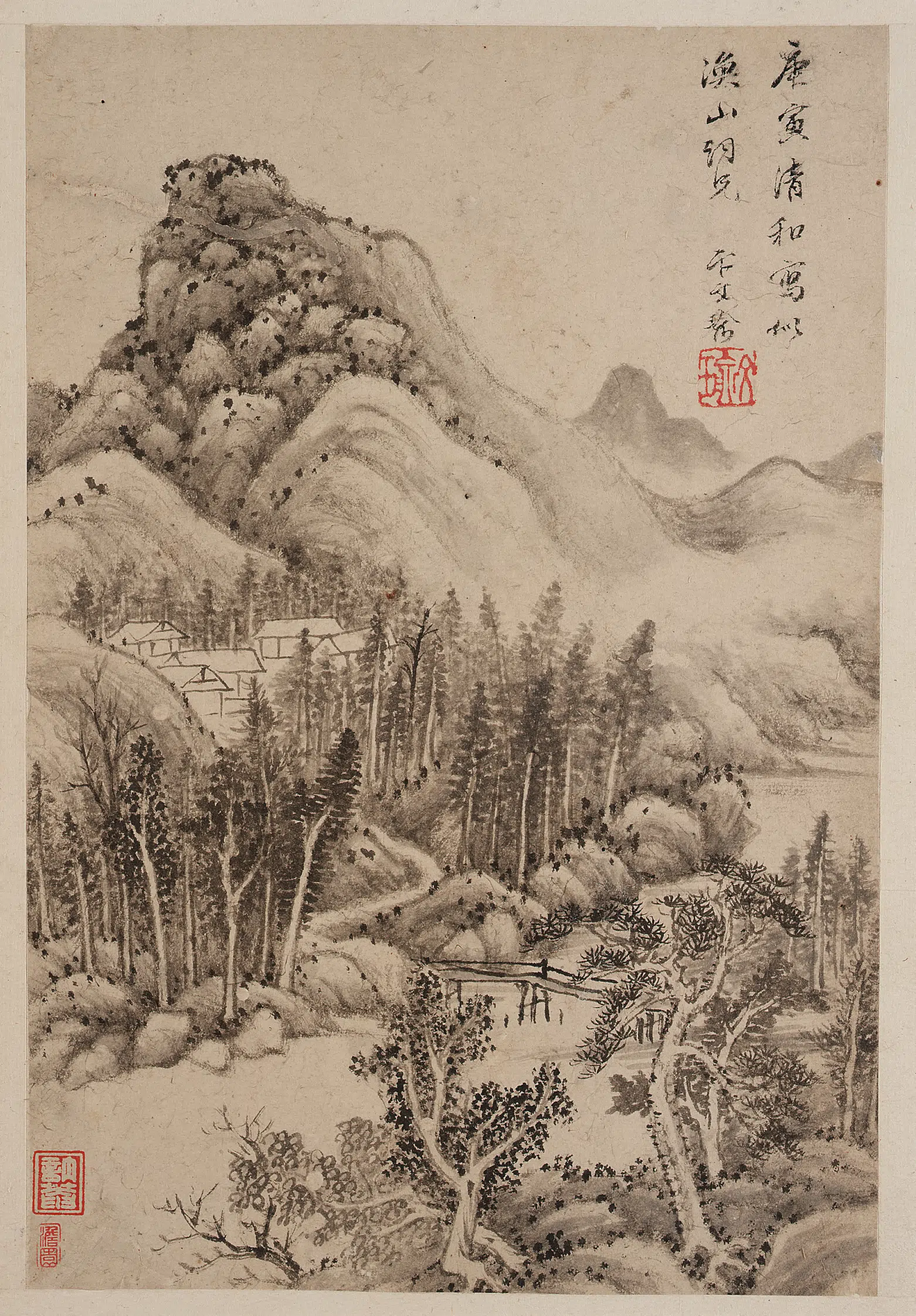 明朝【卞文瑜】《仿古山水图册》 第2张