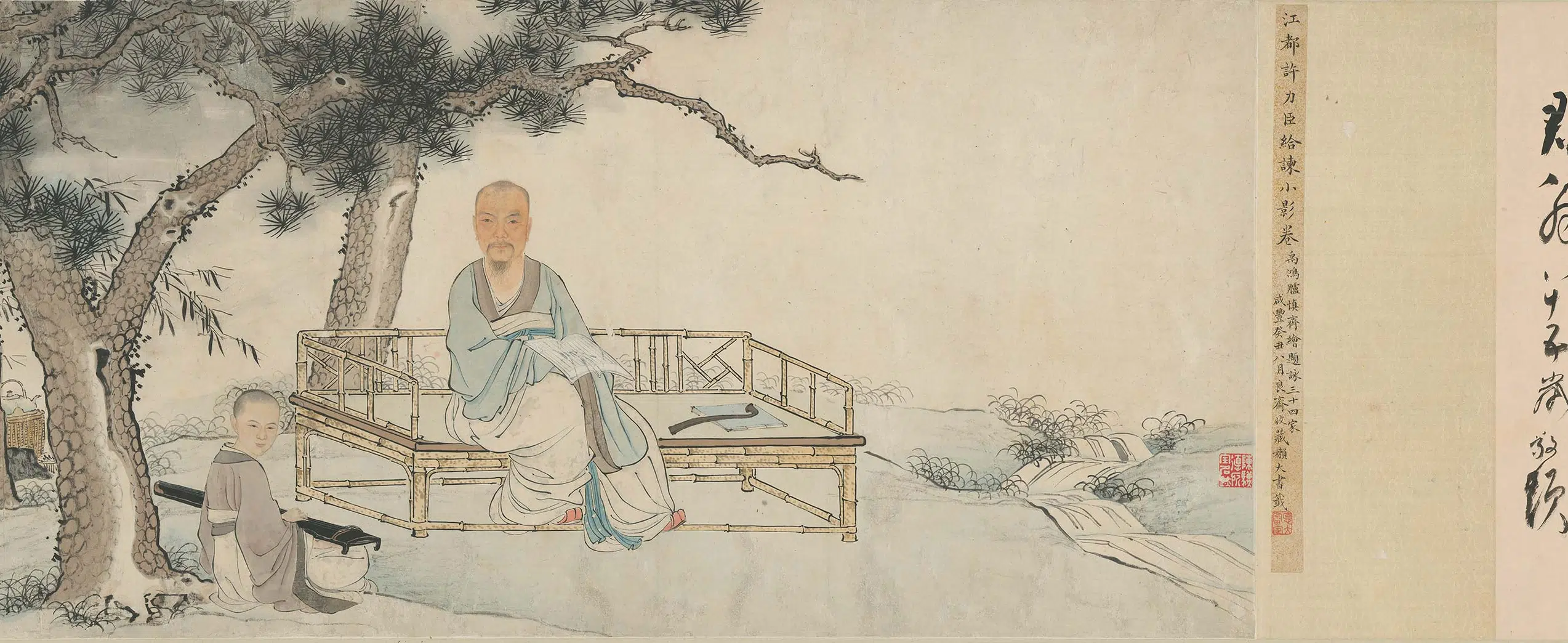 清代【黄虞稷】《题许力臣小像-1》 第5张