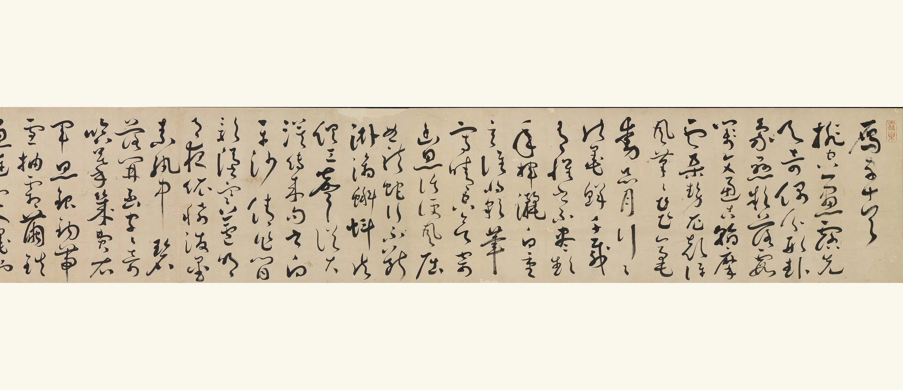 清代【樊新】《草书雁字十首卷》 第4张