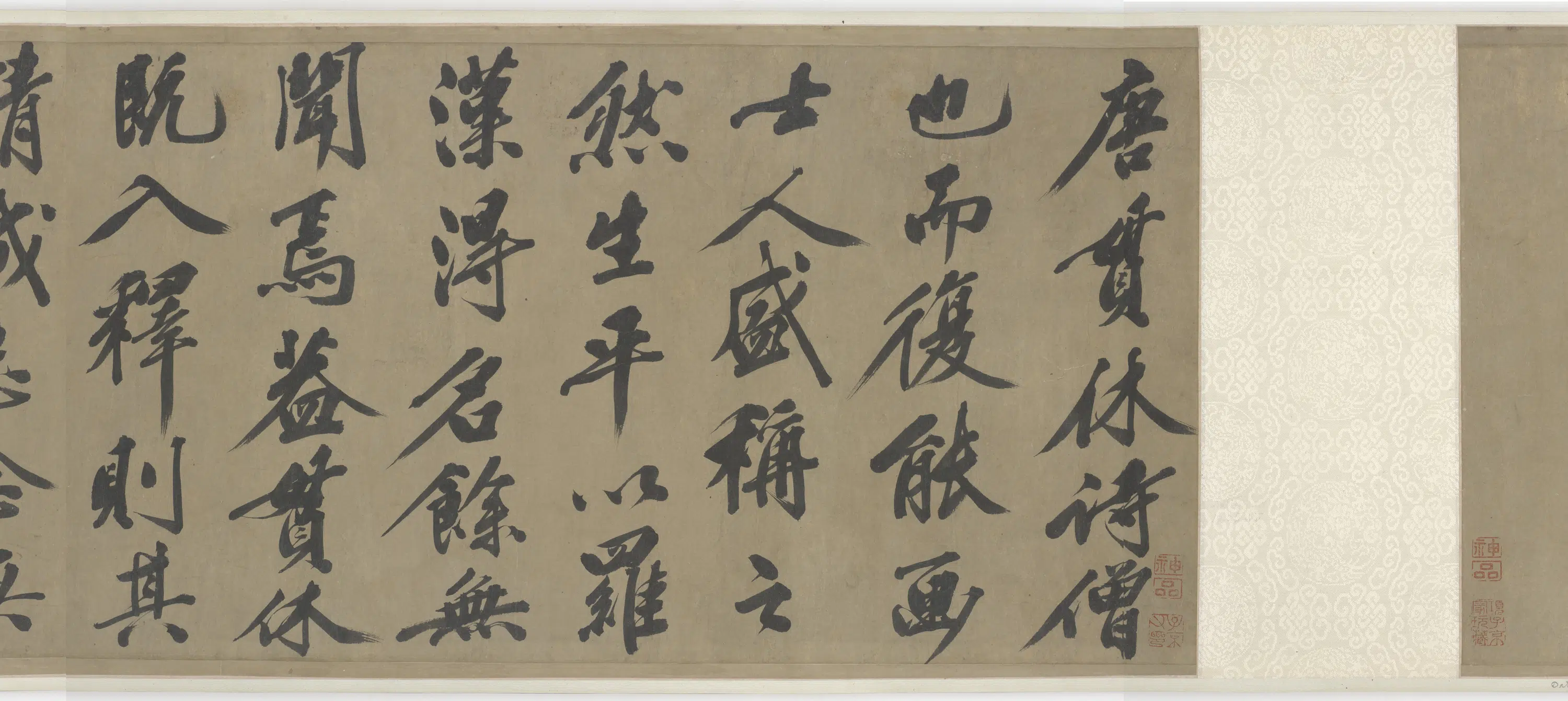 五代十国【贯休】《应真图卷》 第2张 五代十国【贯休】《应真图卷》 第2张