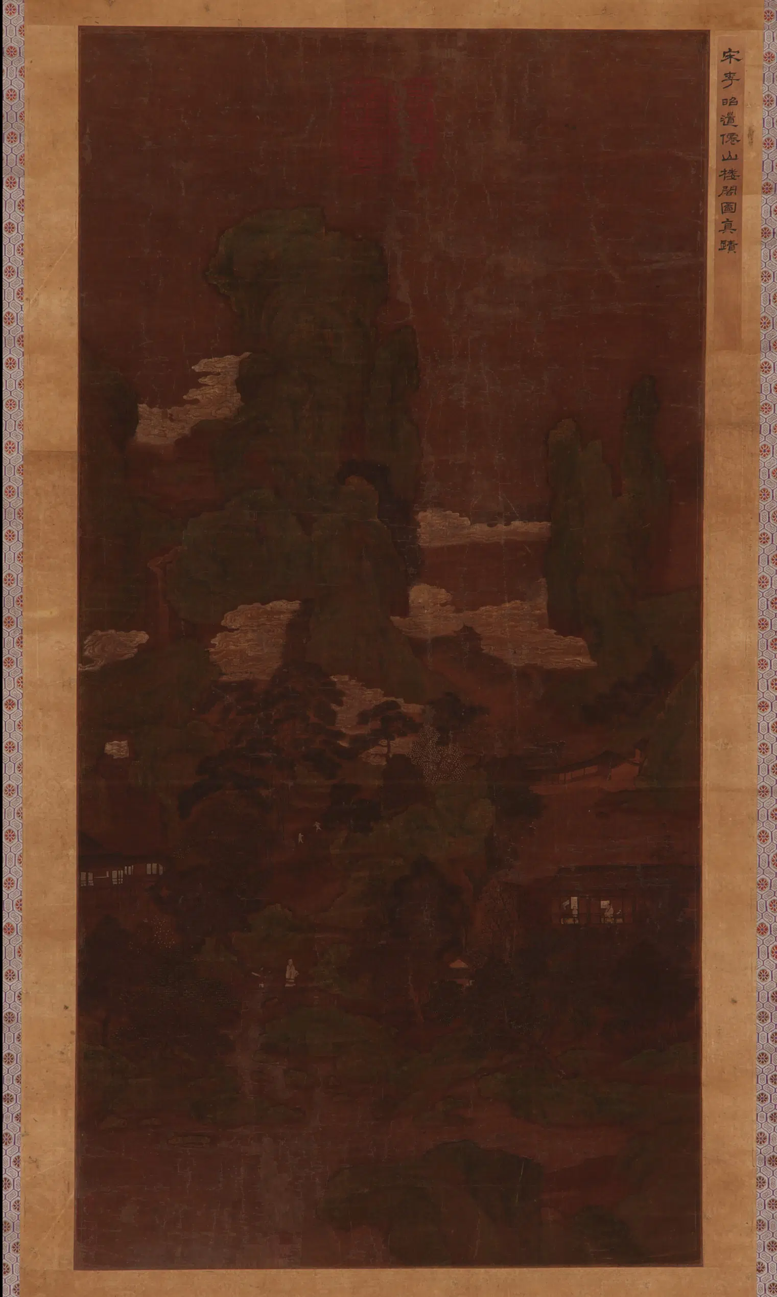 唐朝【李昭道】《仙山楼阁图》