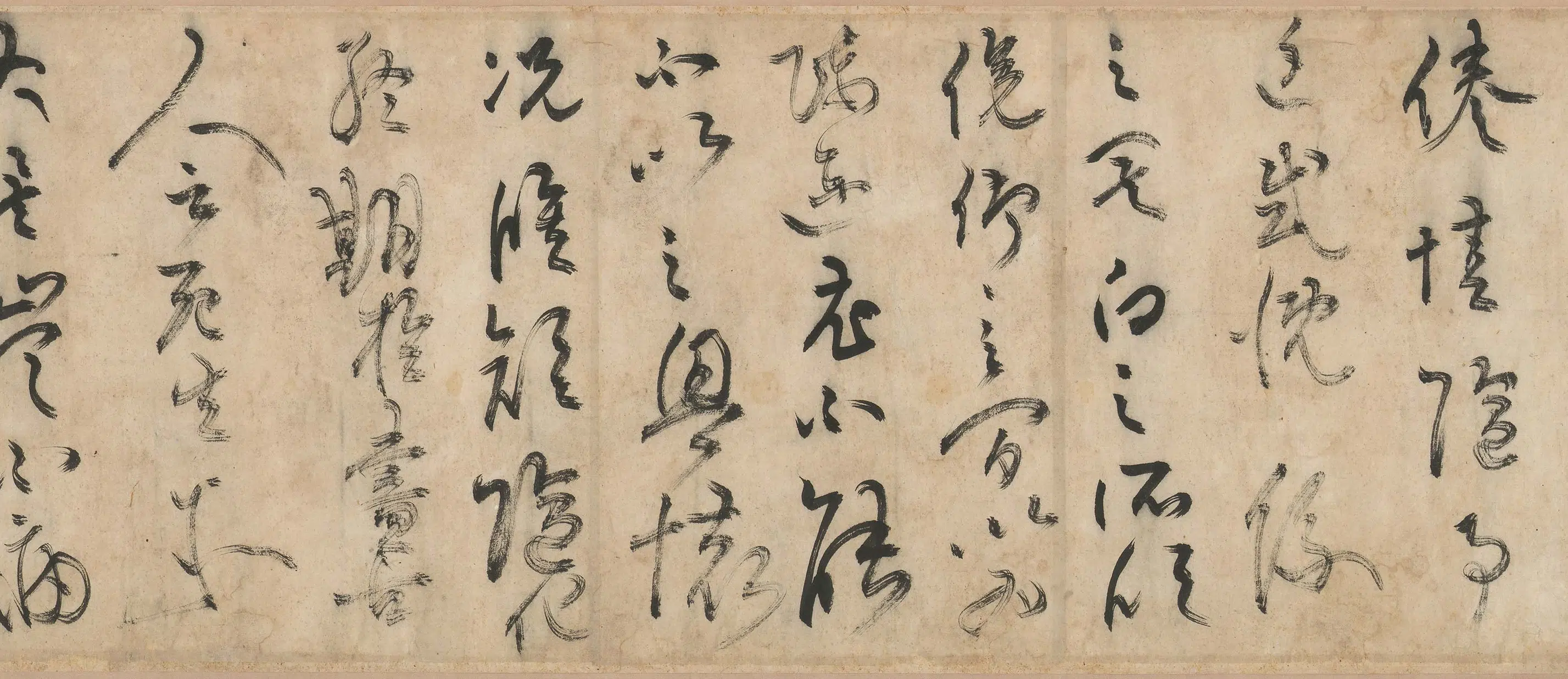 明朝【张愔】《草书兰亭序卷》 第9张