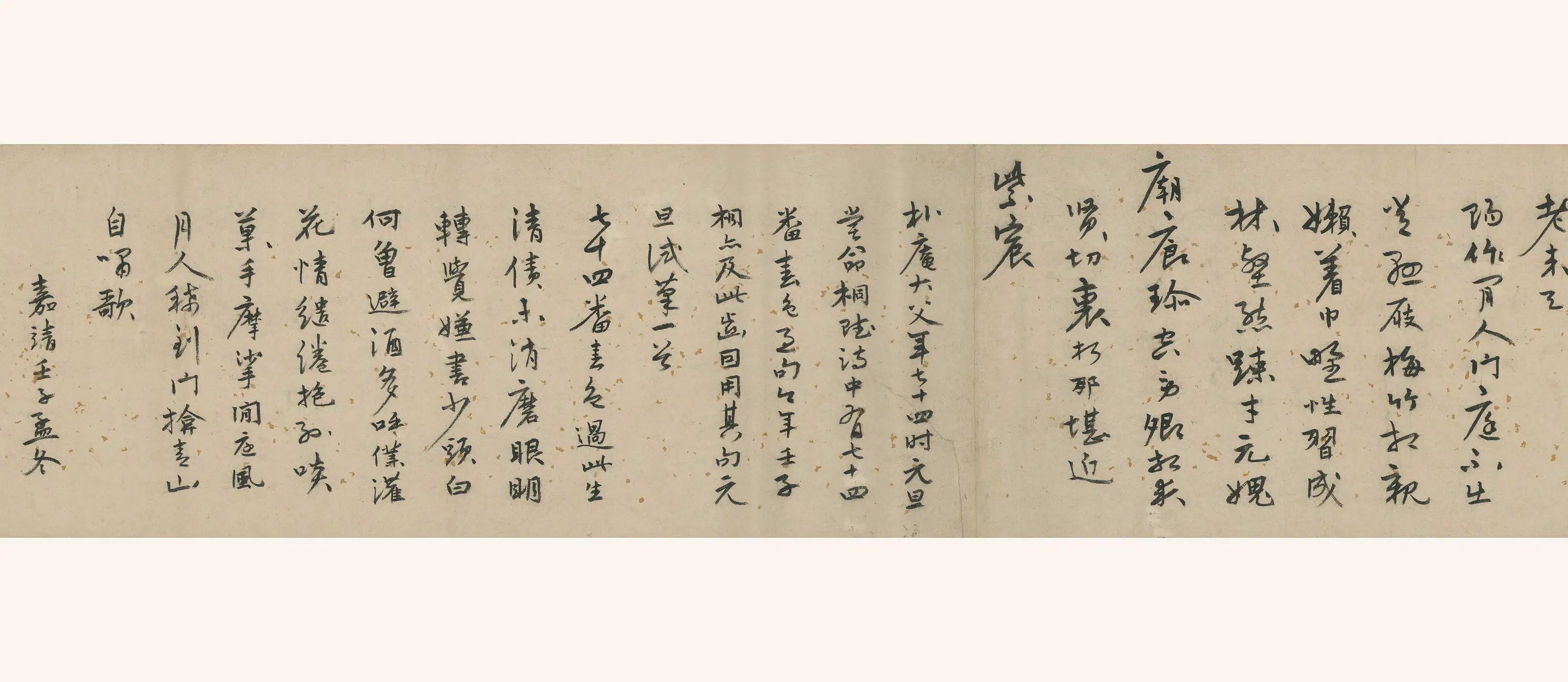 明朝【崔桐】《七十四番春色过手卷》 第2张