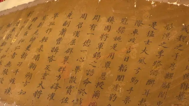 清代【颜克英】《诰命截图自网络》