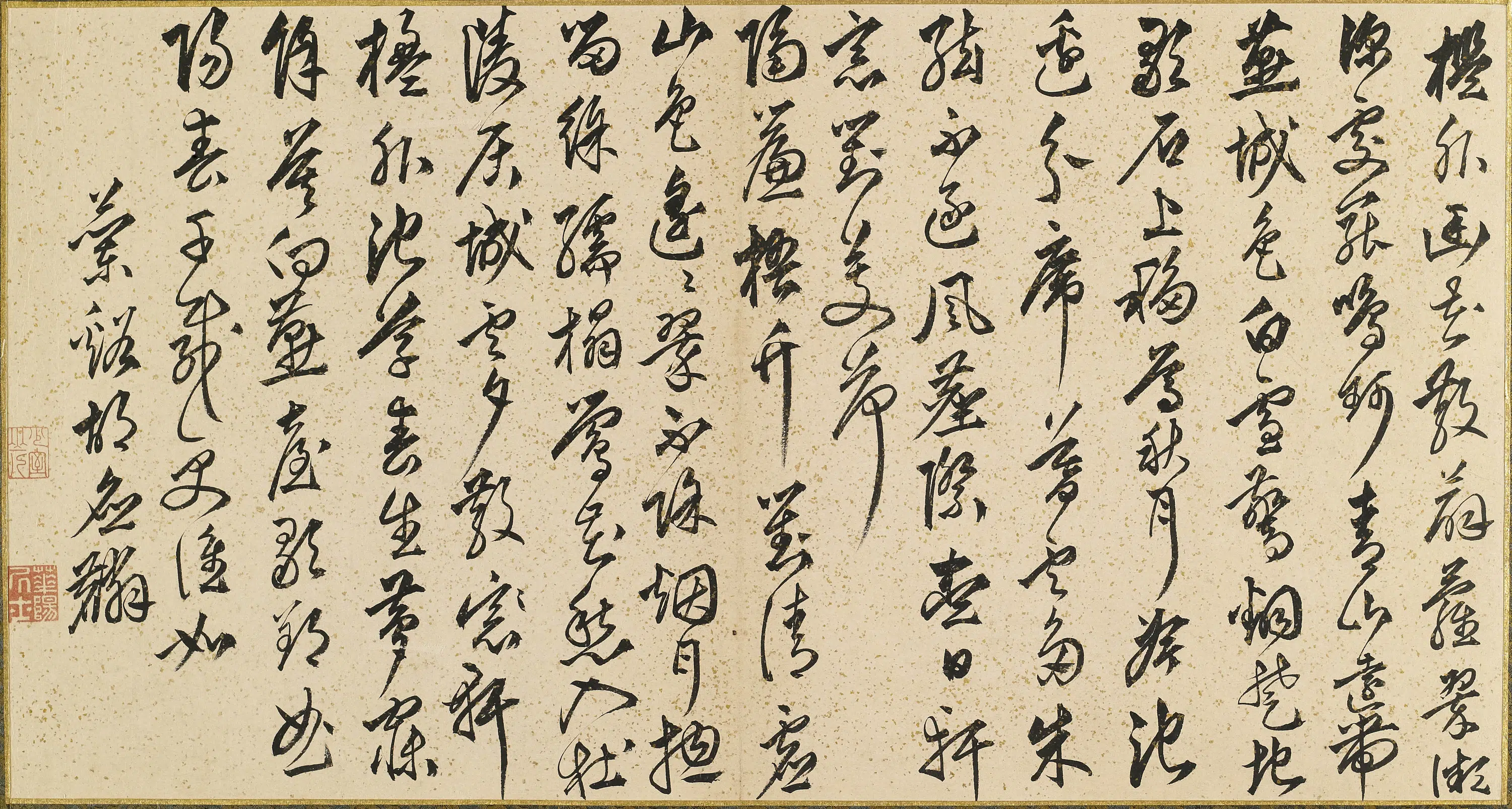 明朝【胡应麟】《题白雪山房》