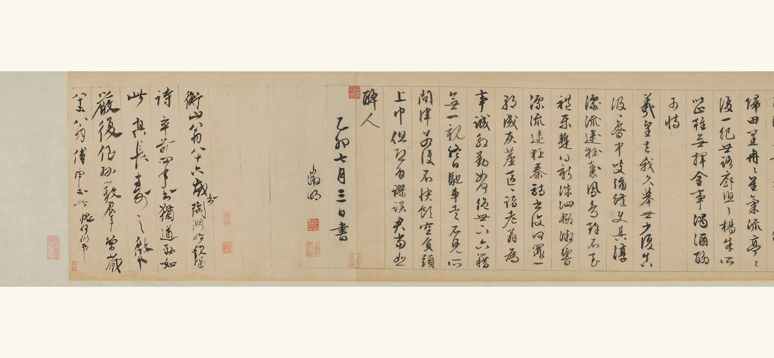 明朝【文征明】《陶渊明饮酒诗卷》 第1张