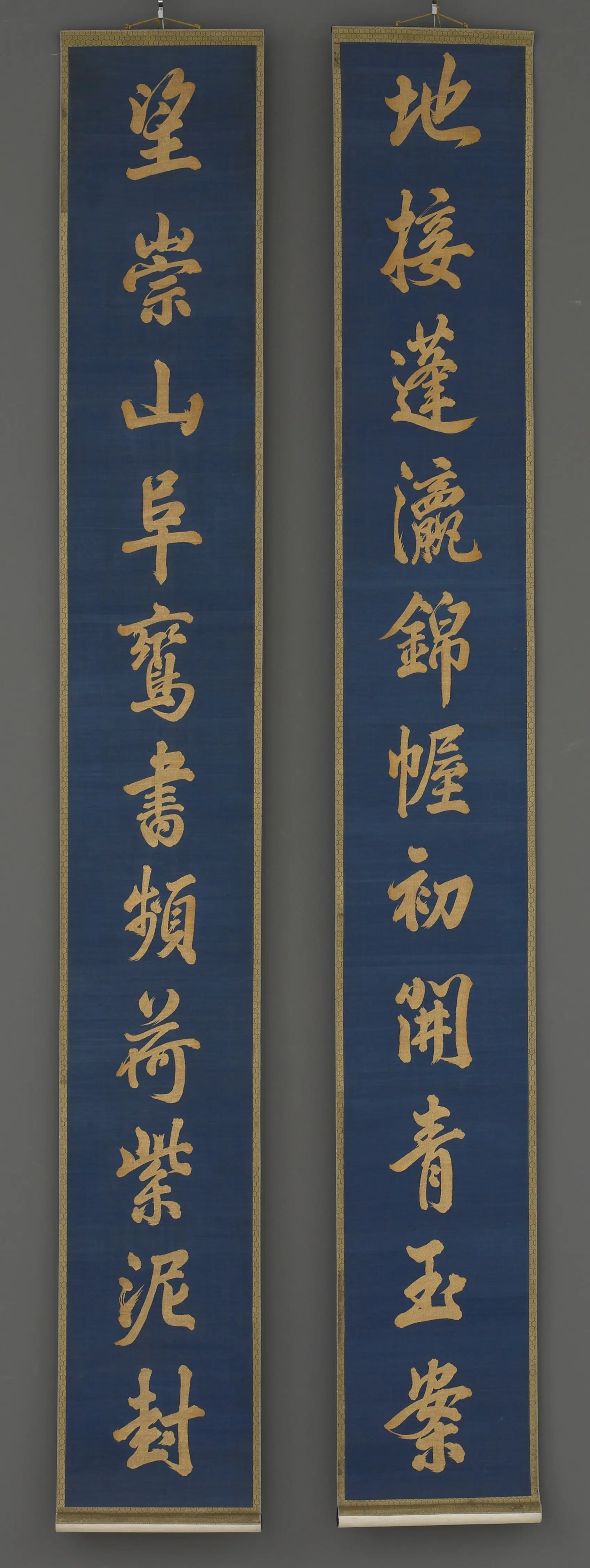 《缂丝对联》