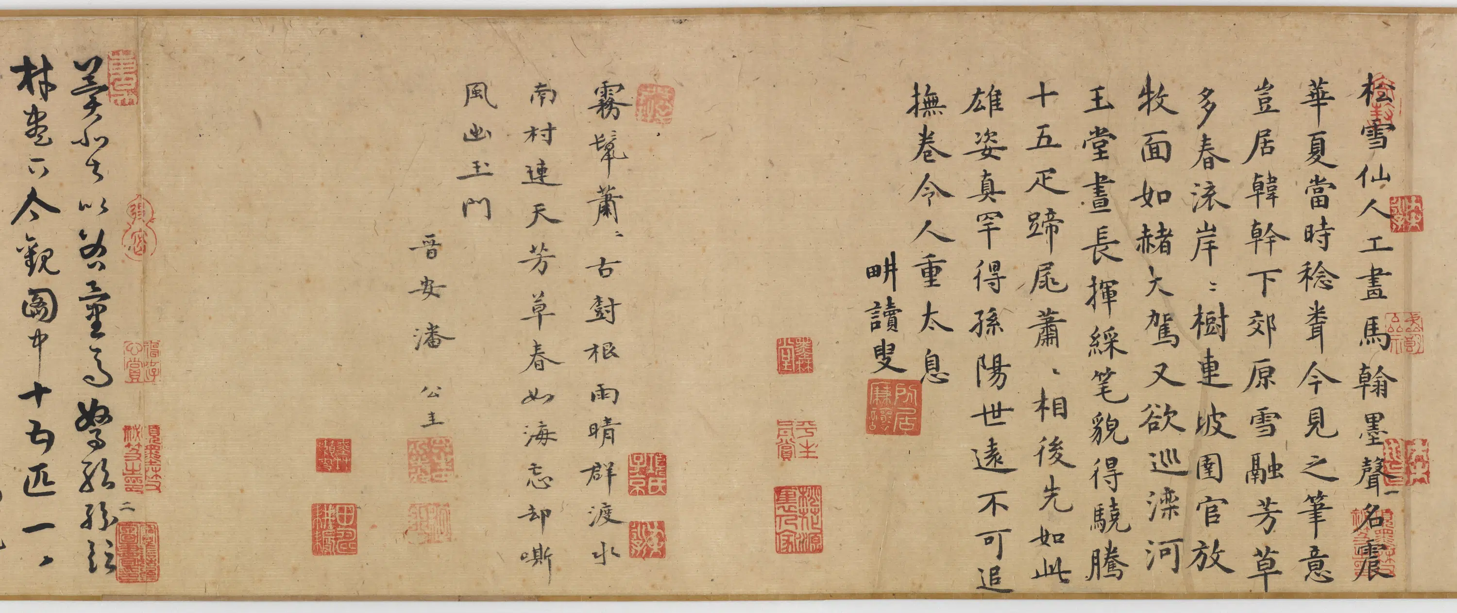 元朝【赵孟俯】《浴马图(全卷)》 第2张 元朝【赵孟俯】《浴马图(全卷)》 第2张