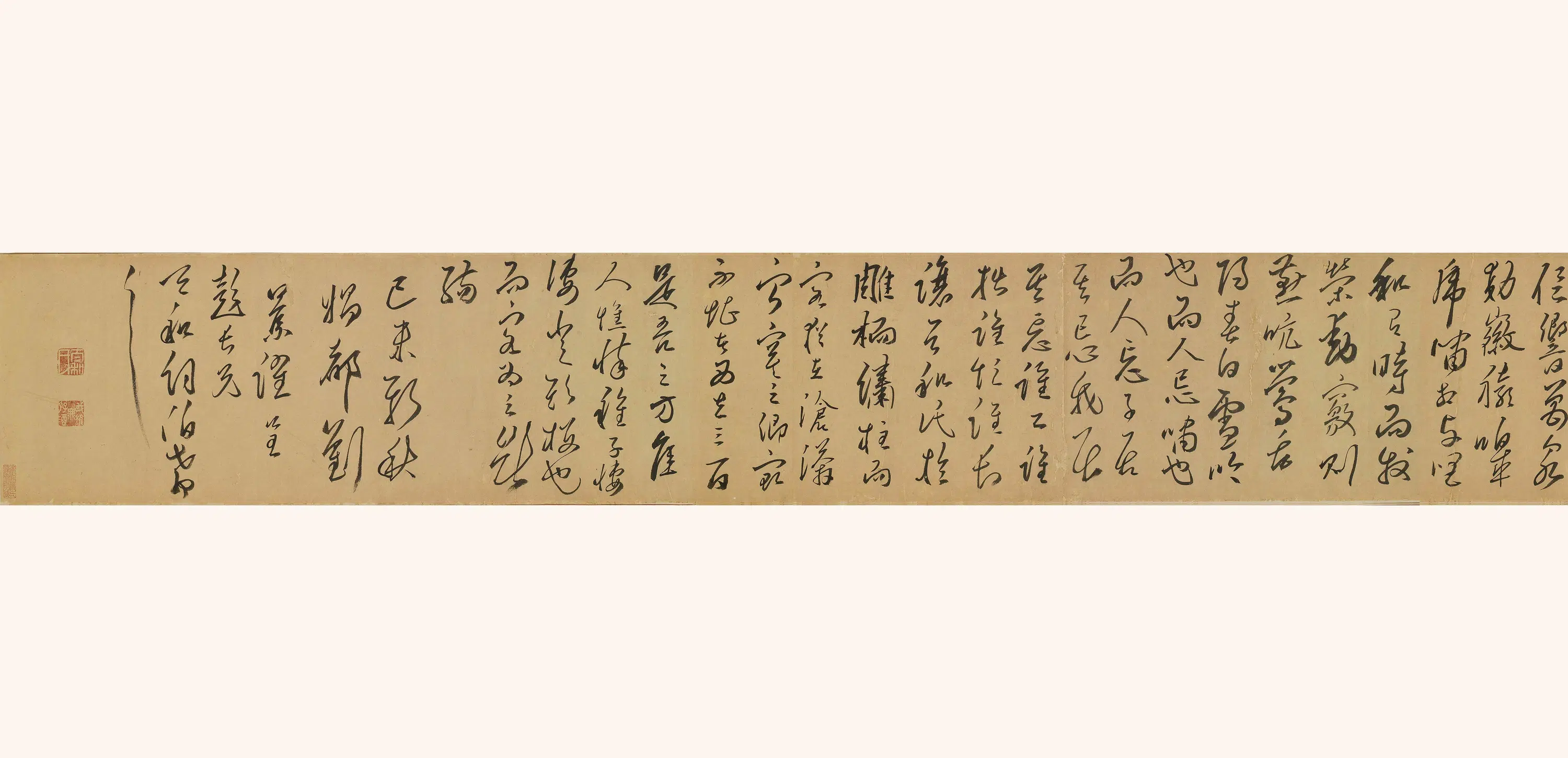 明朝【刘景跃】《草书长卷》 第1张