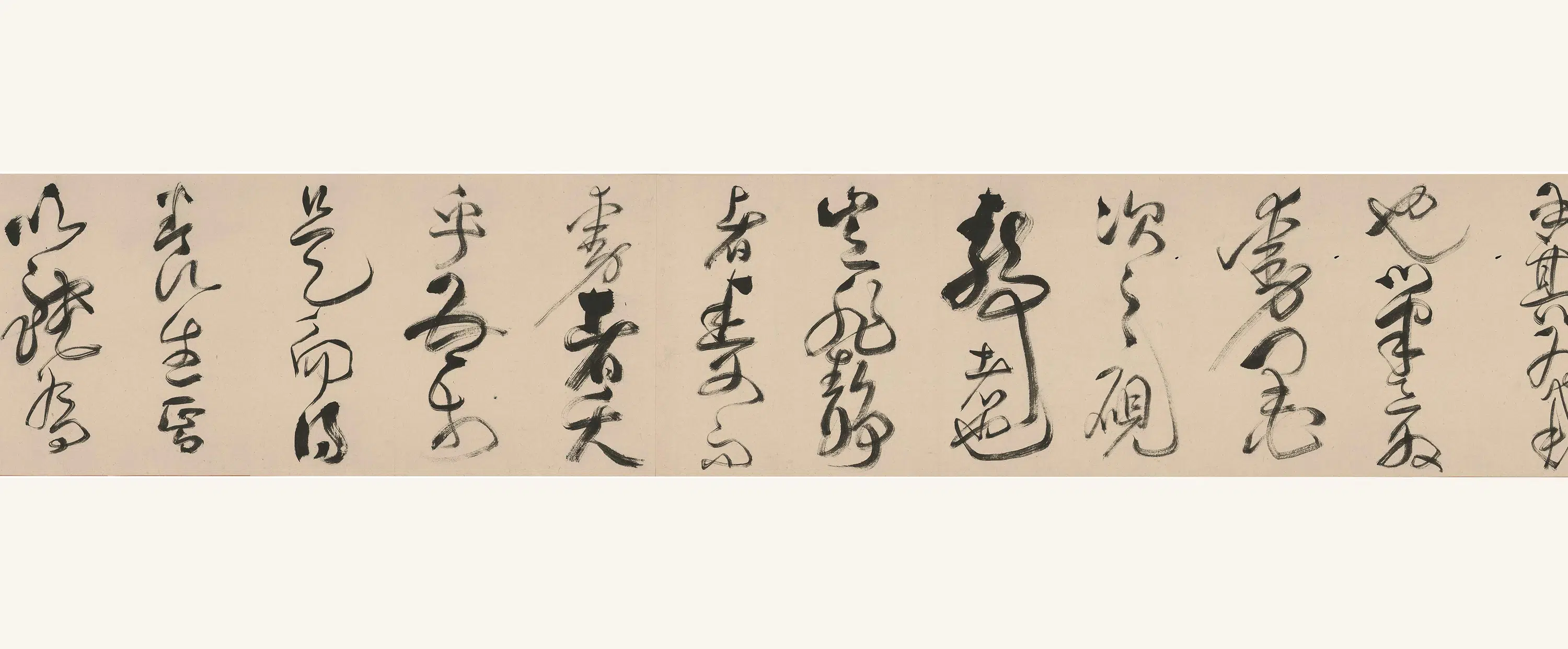 清代【释独立】《唐子西古砚铭》 第3张