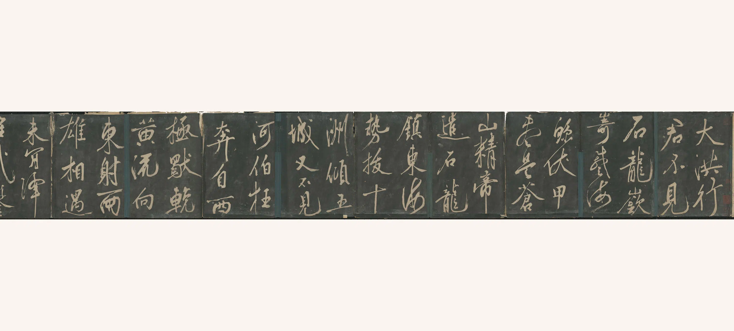 明朝【王问】《大洪行》 第3张