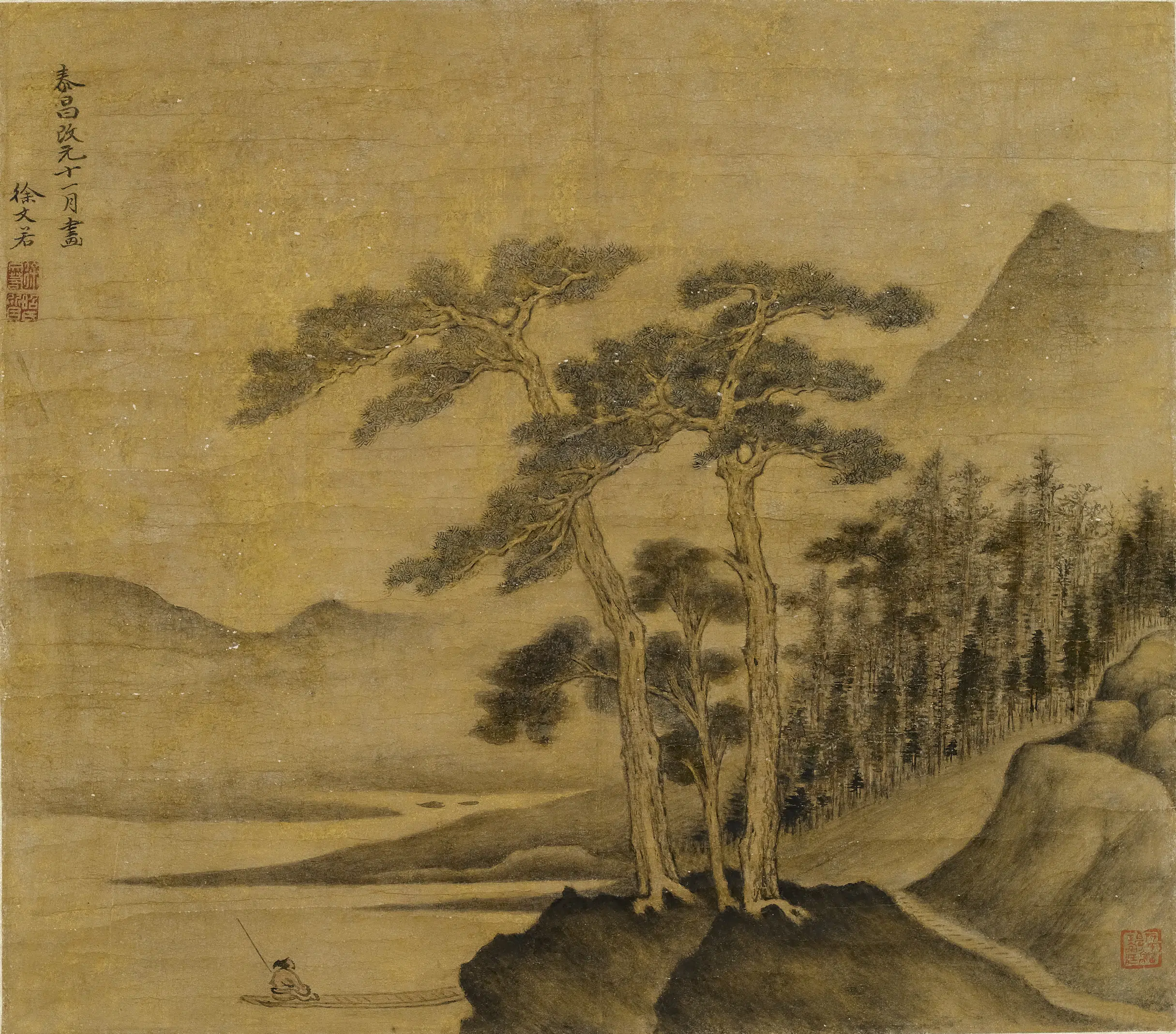明朝【徐文若】《双松小棹》