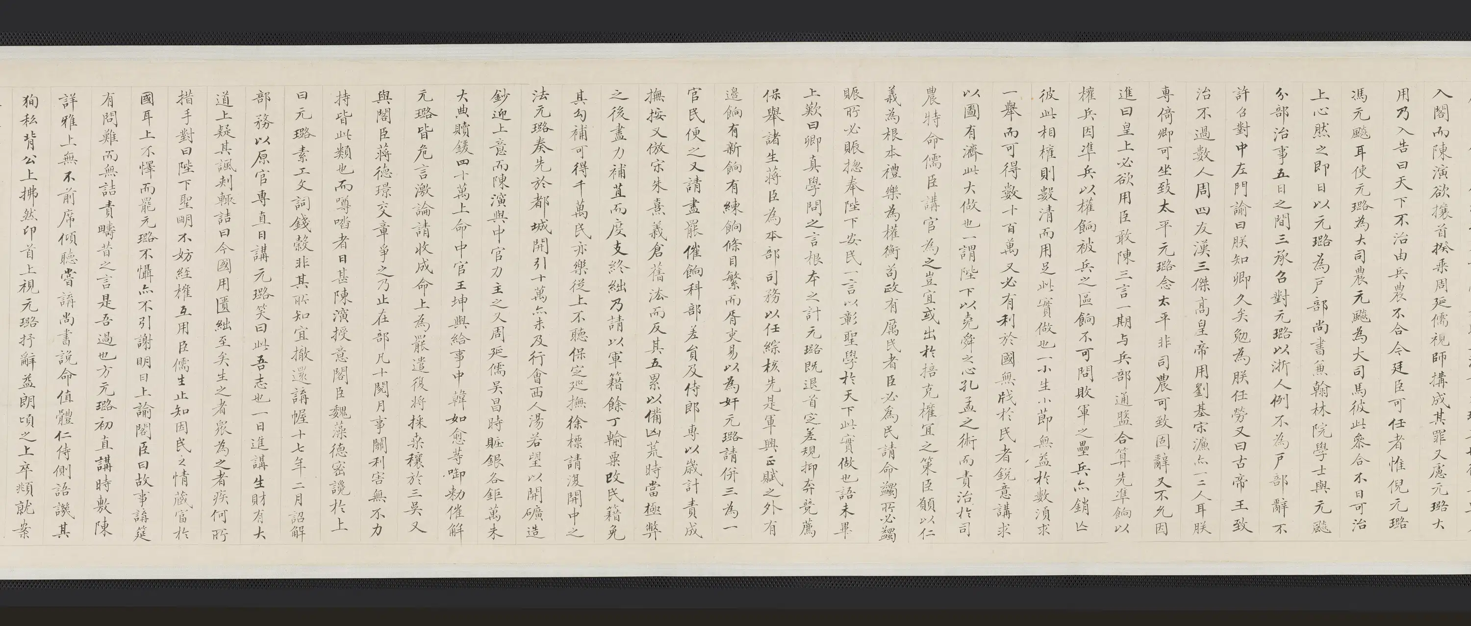 明朝【倪元璐】《墨笔六种花卉画卷》 第2张