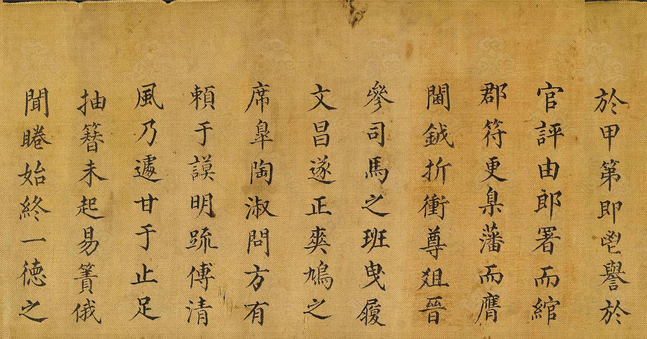 清代【佚名】《三匠人万历诏书》 第3张