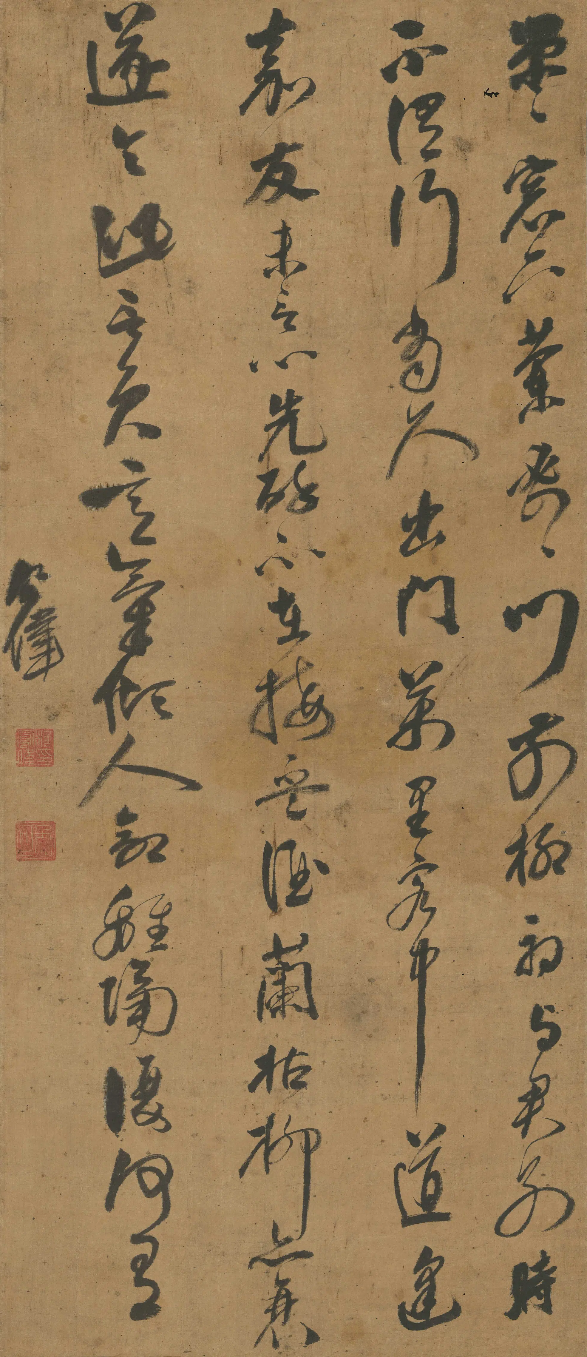 明朝【柯凤伟】《陶渊明拟古九首其一》