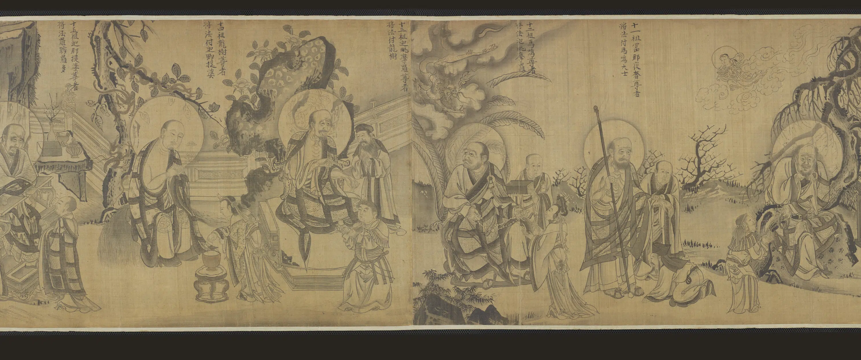 【佚名】《禅宗祖师图卷(源远流长)》 第2张 【佚名】《禅宗祖师图卷(源远流长)》 第2张