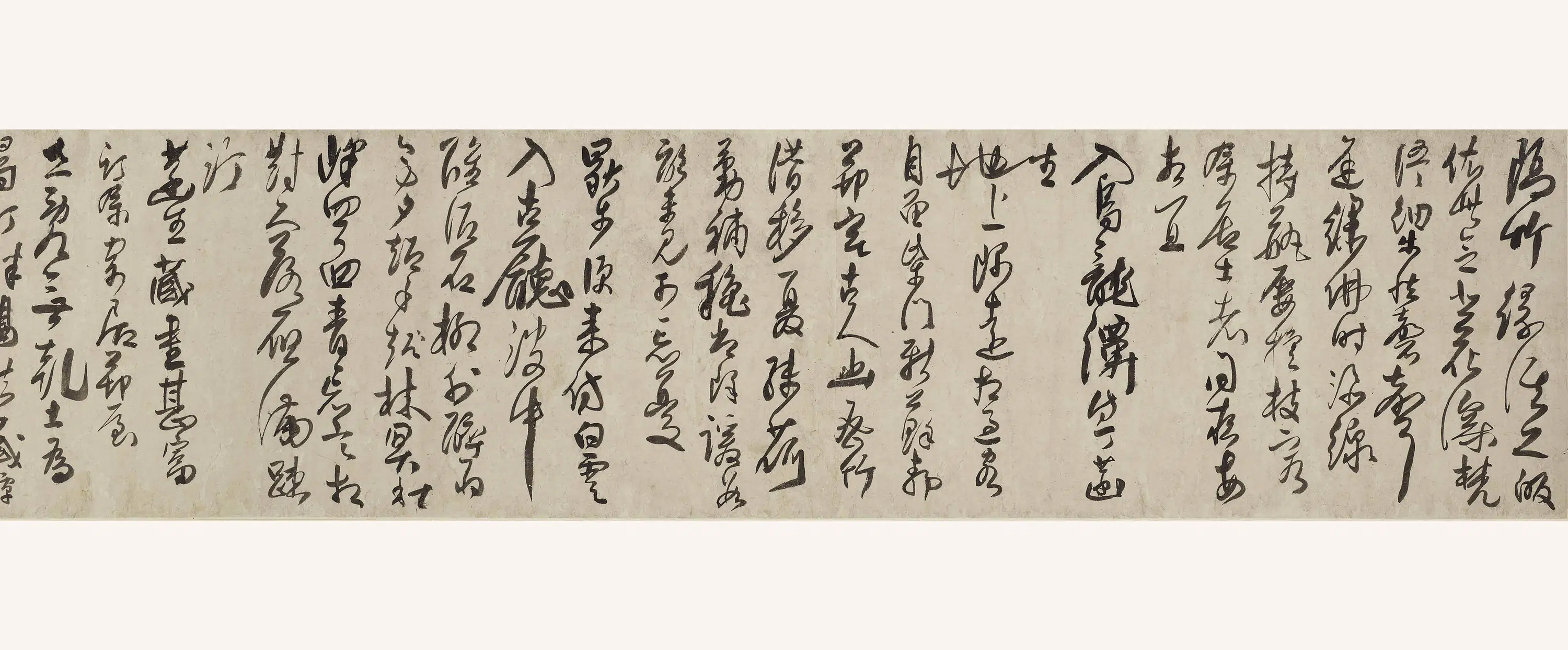 明朝【许友】《墨竹杂诗卷》 第4张