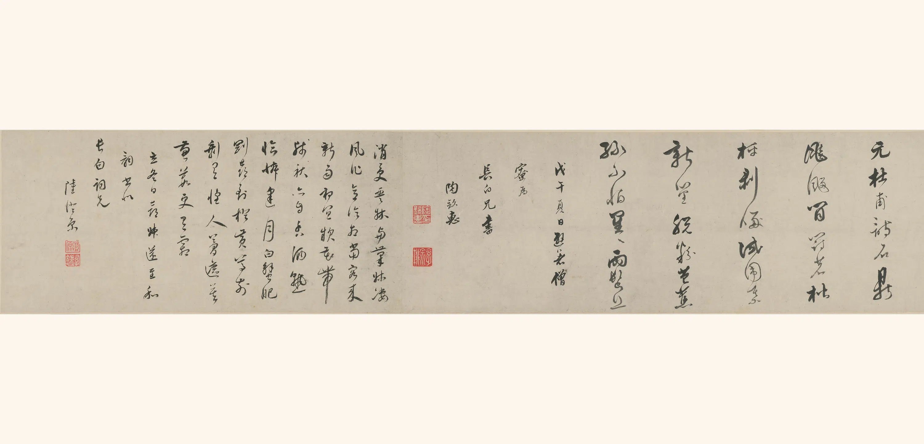 明朝【陆澄原】《草书七律》