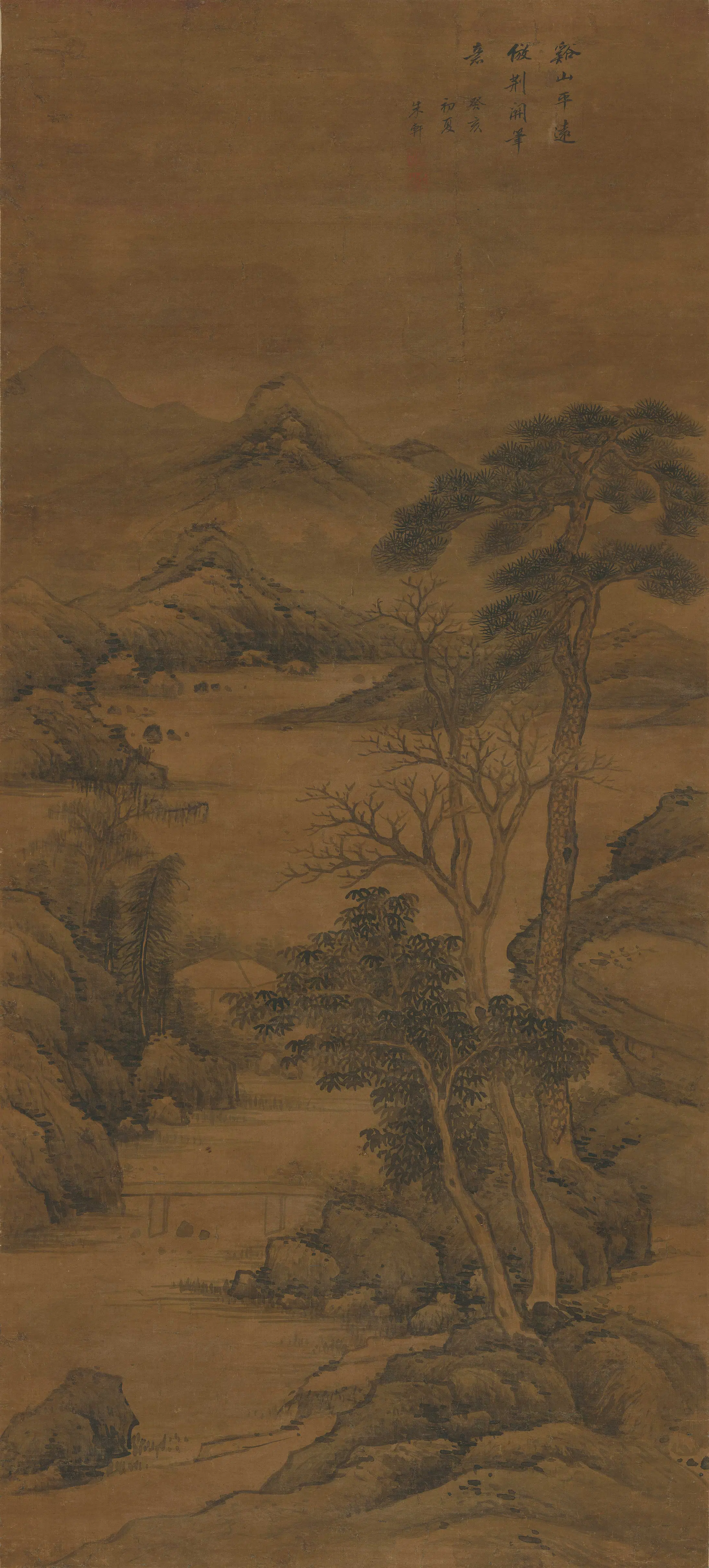 清代【朱轩】《仿荆浩与关仝轴》 第1张