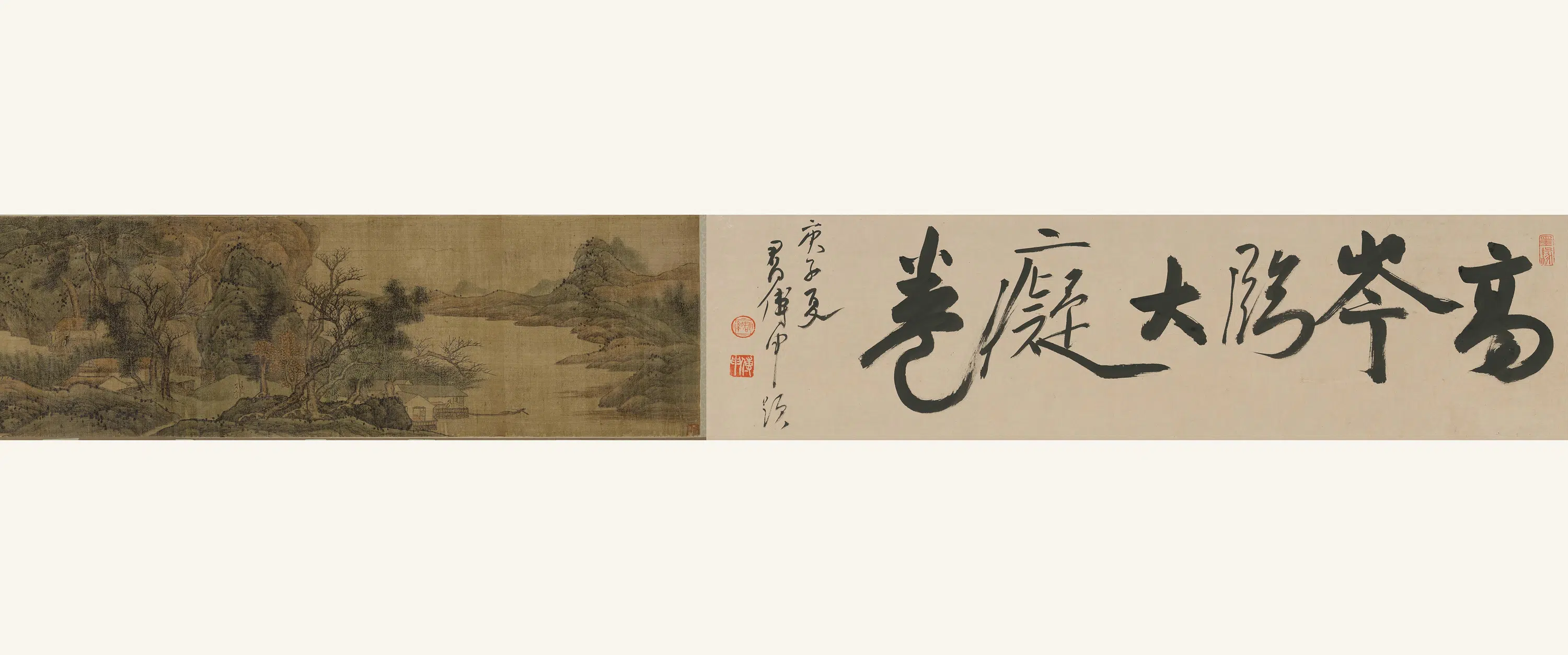 清代【高岑】《临黄公望山水卷》 第3张