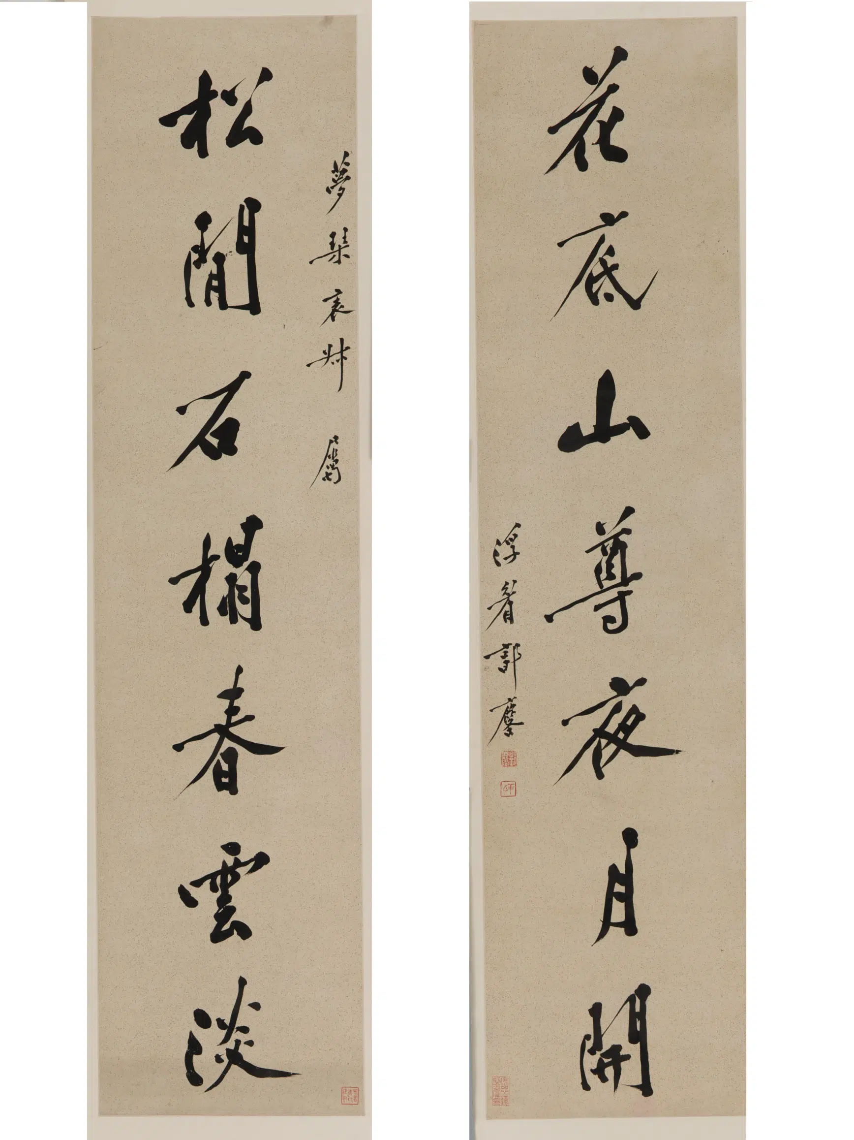 清朝【郭麐】《行书对联》