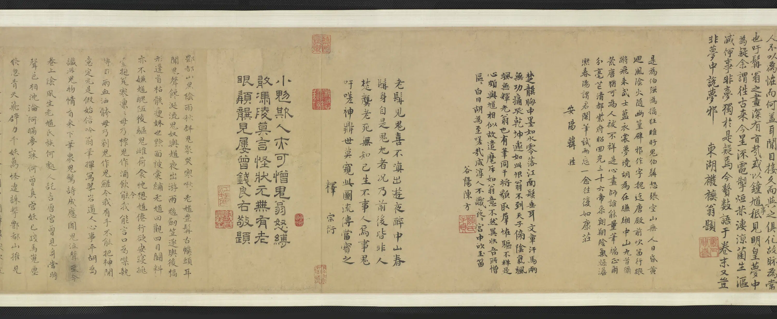 宋朝【龚开】《中山出游图卷》 第6张 宋朝【龚开】《中山出游图卷》 第6张