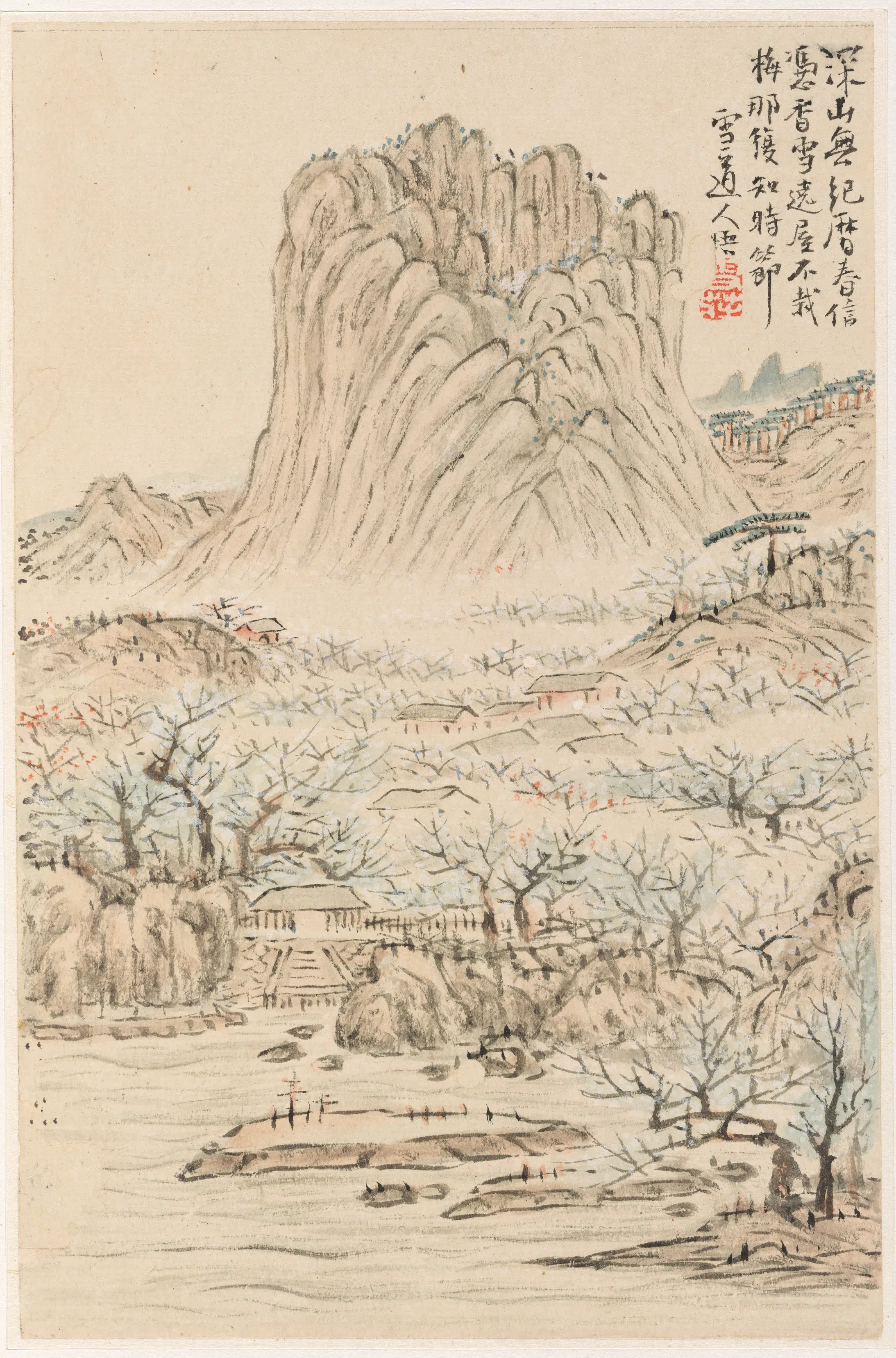 清朝【雪庄】《山水图册（送给王士宏）》 第17张