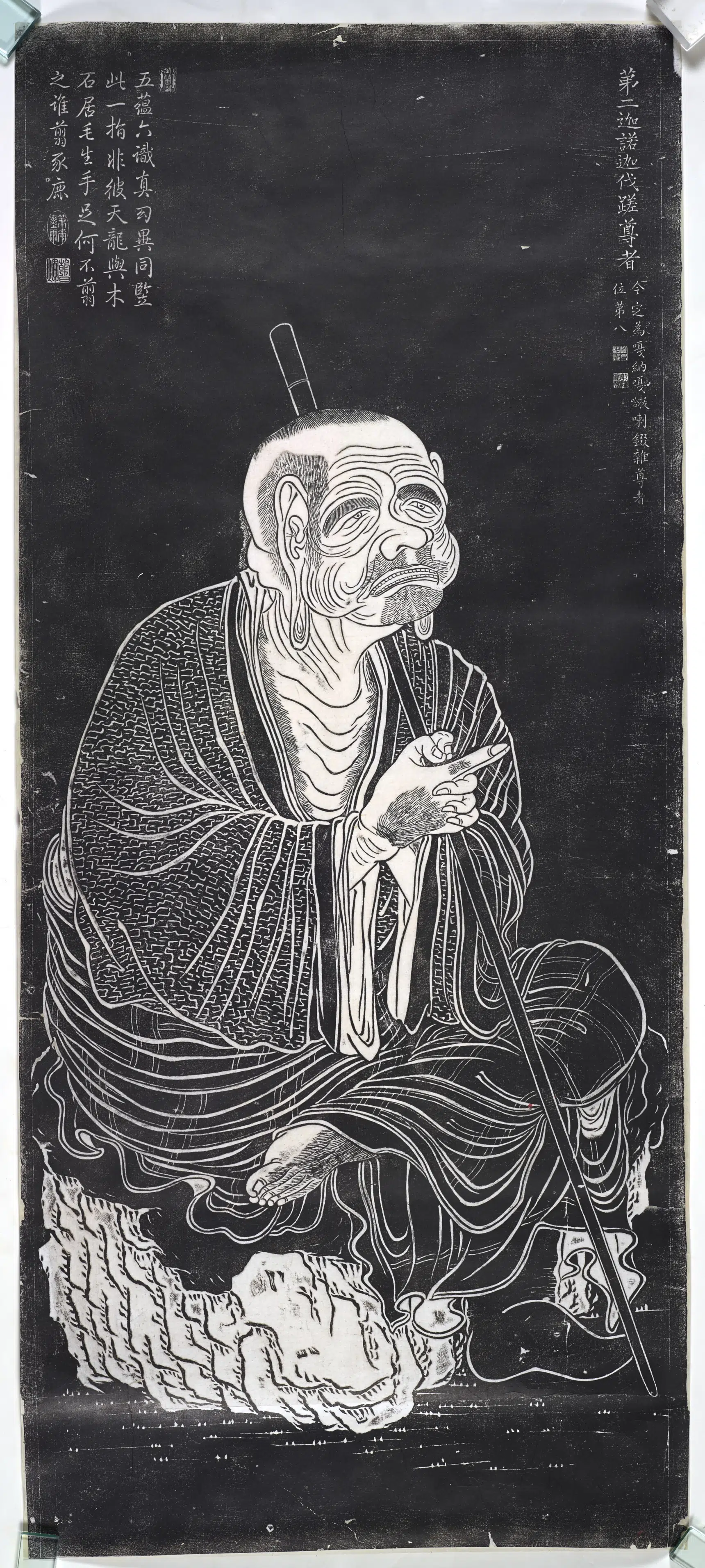 《罗汉图之第二迦诺迦伐蹉尊者（戛纳嘎哈拔喇錣杂尊者第八）》 第1张
