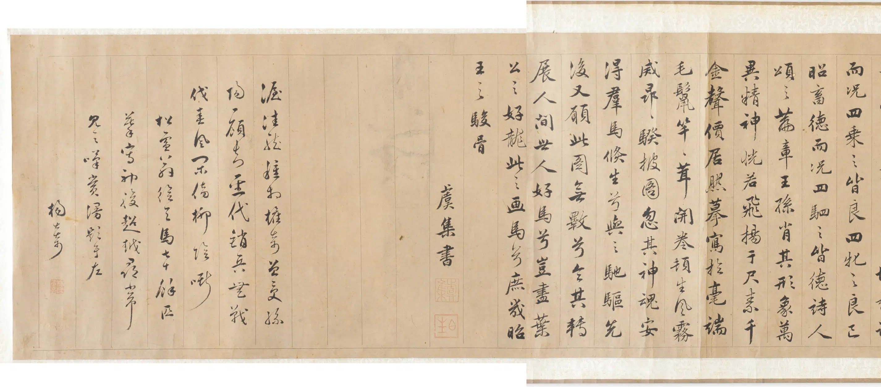 元朝【赵孟俯】《天马赋图》