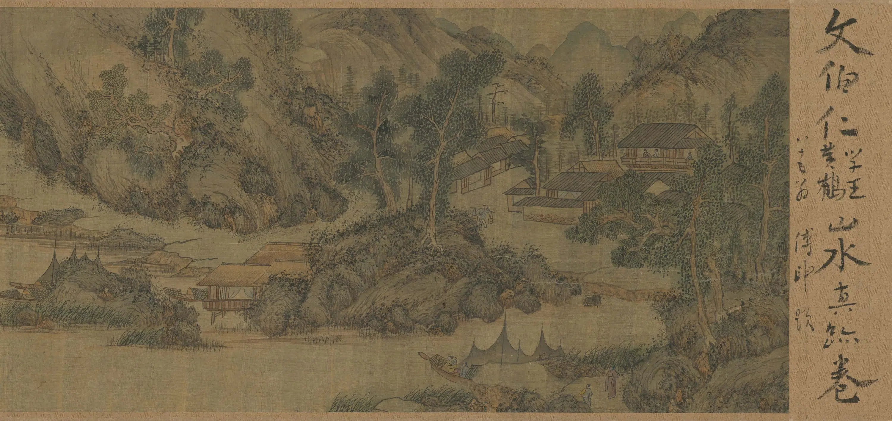 明朝【文伯仁】《拟王蒙山水》 第4张