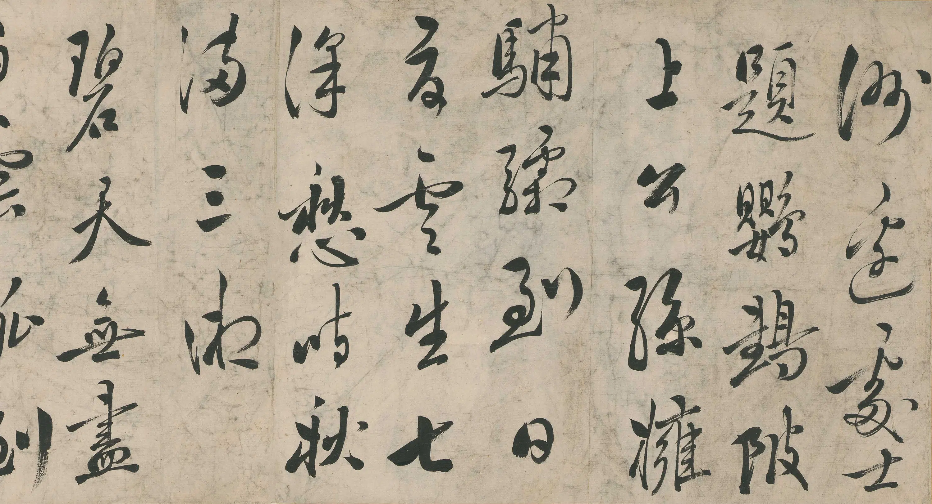明朝【李攀龙】《席上鼓饮歌送王元美》 第3张 明朝【李攀龙】《席上鼓饮歌送王元美》 第3张