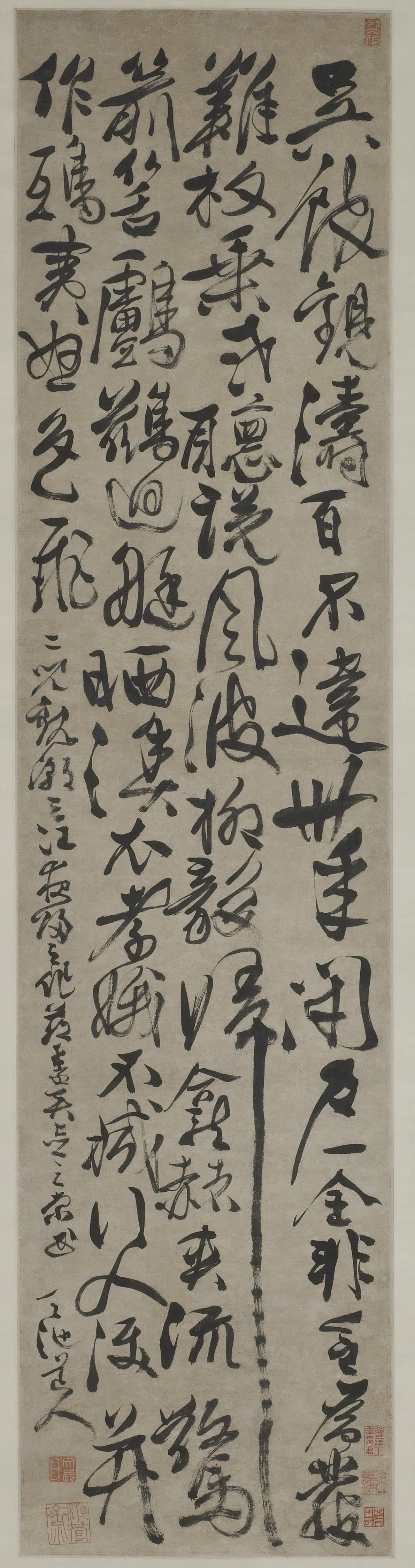 明朝【徐渭】《草书录观钱塘江潮诗文》