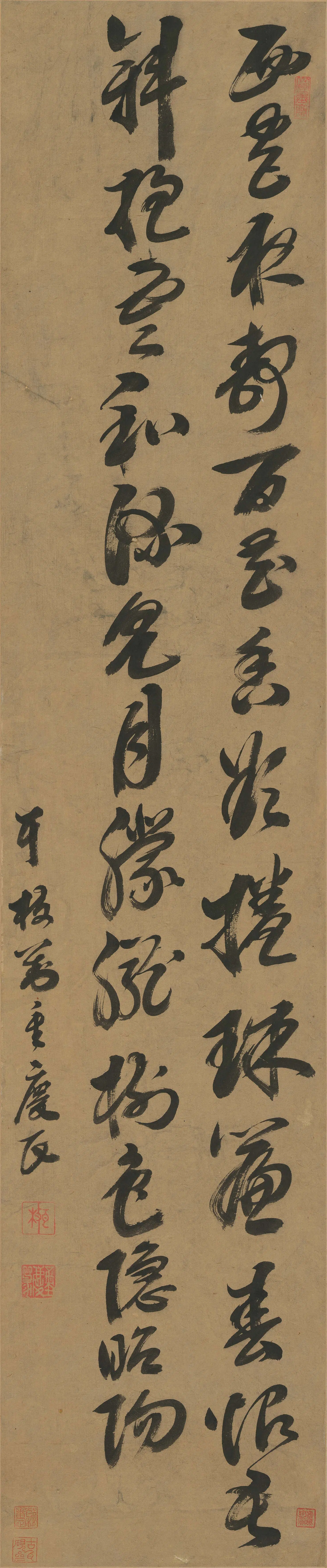 明朝【刘重庆】《草书七绝立轴》