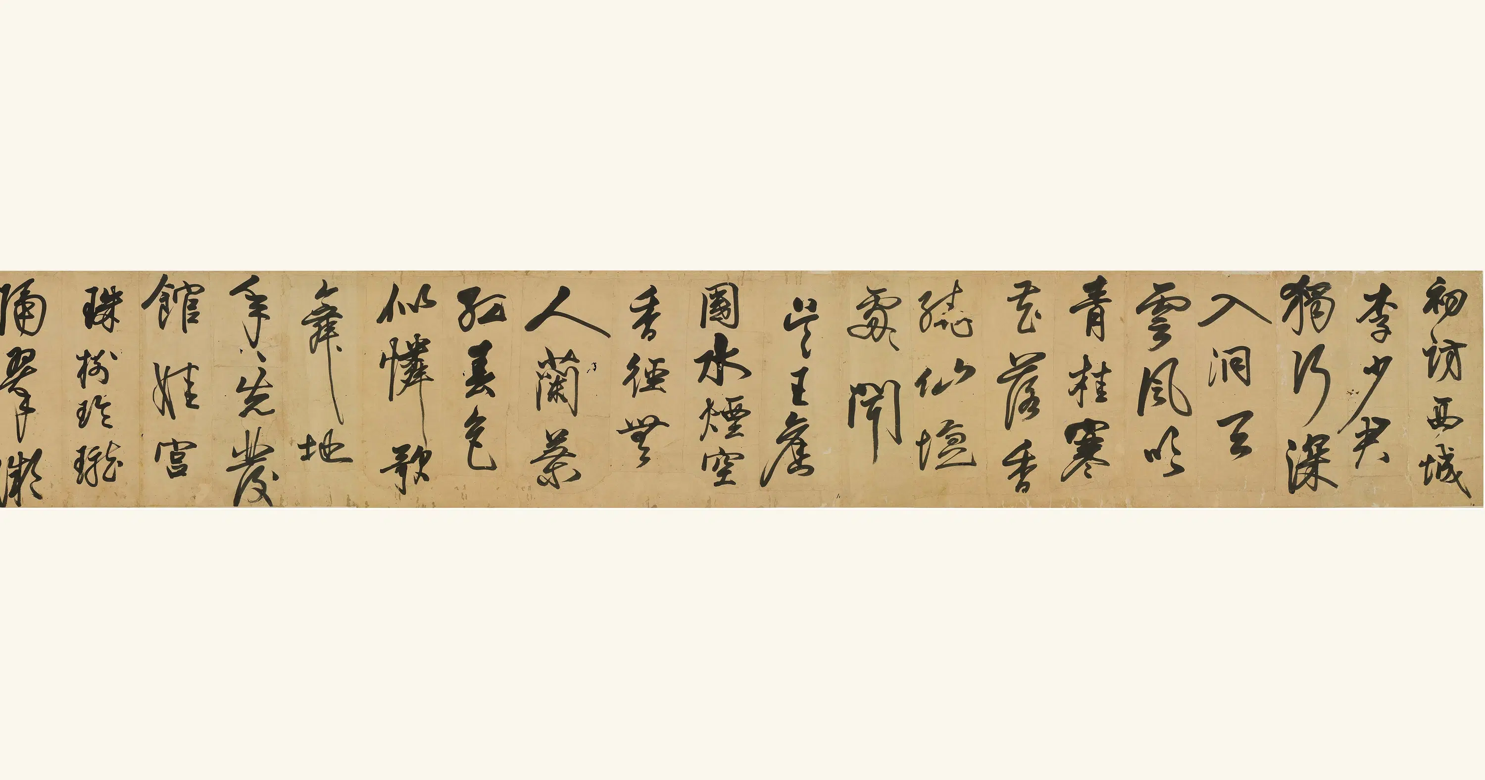 明朝【陶珽】《唐人诗卷》 第3张