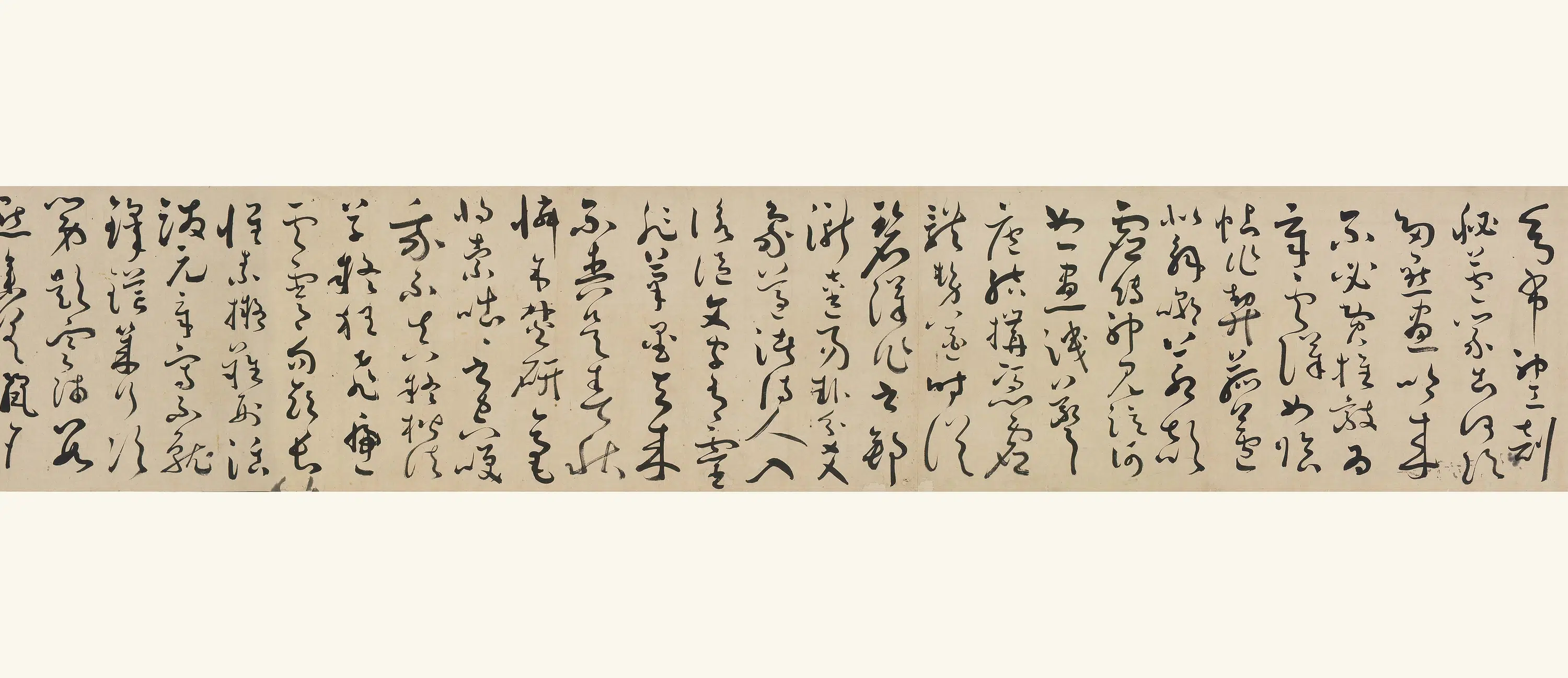 清代【樊新】《草书雁字十首卷》 第2张