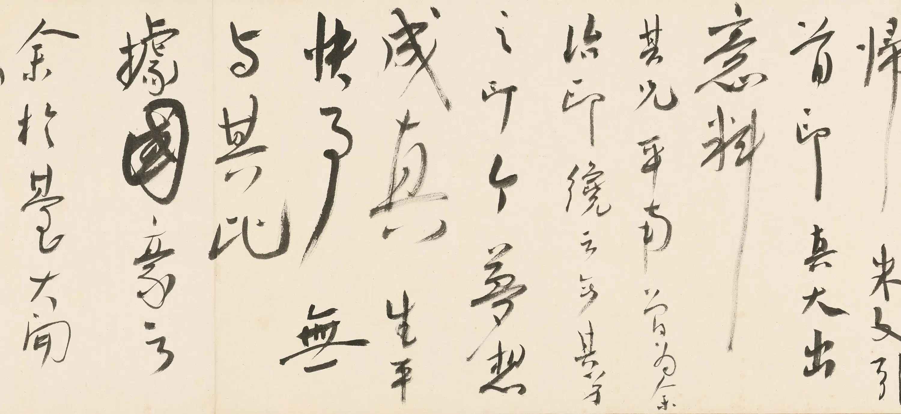 明朝【陈祼】《深秋隐趣图卷》 第7张