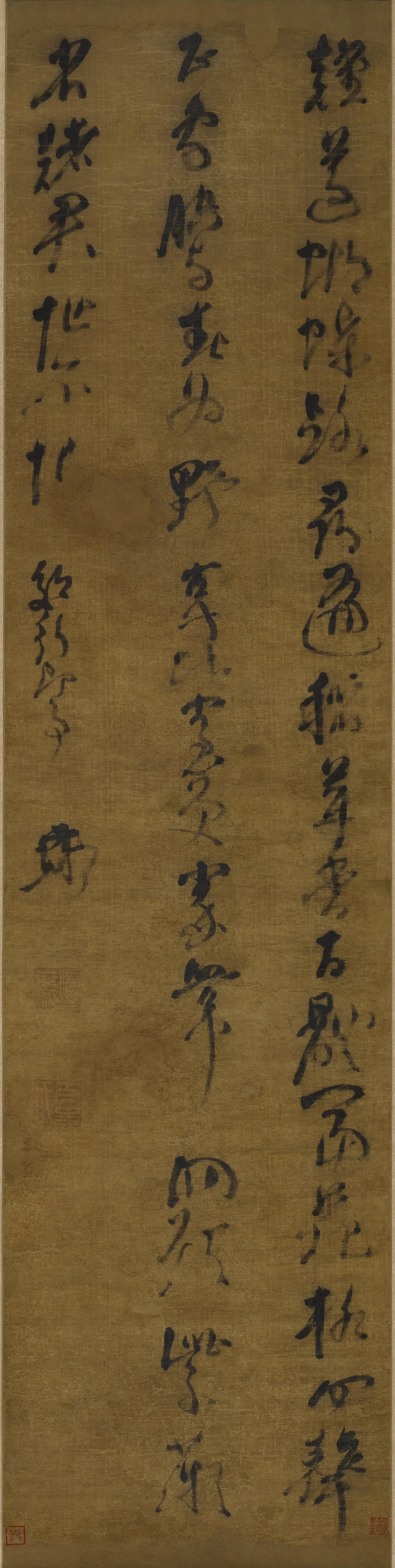 明朝【倪元璐】《草书郊行即事》