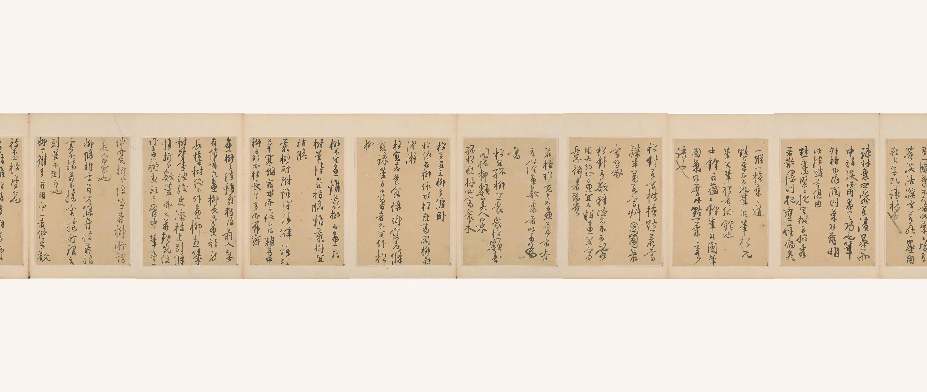 清代【龚贤】《龚半千画范》 第2张