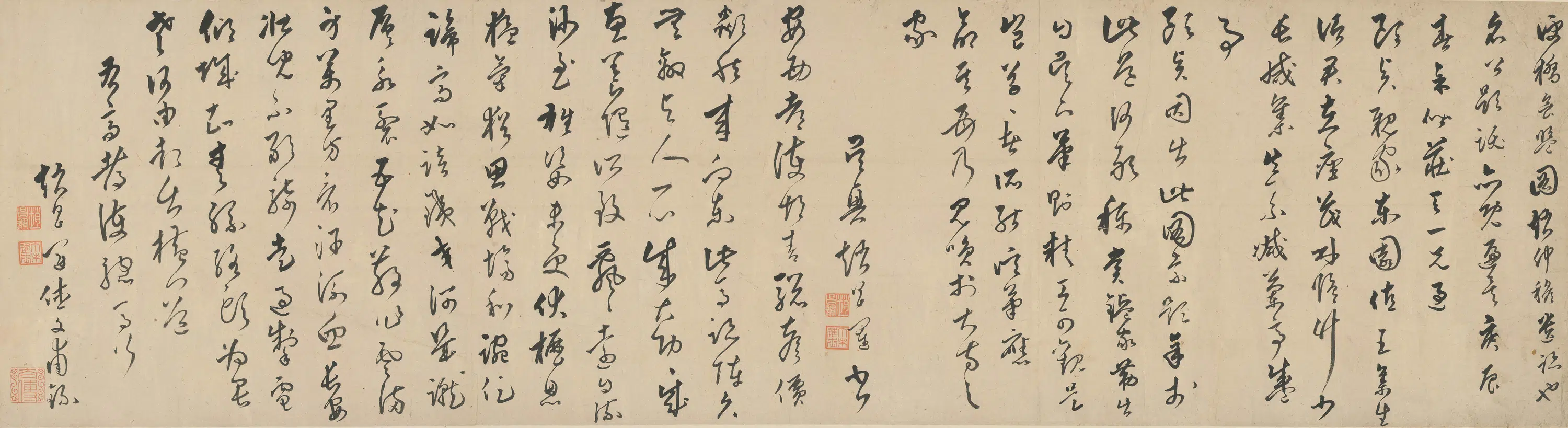 明朝【赵昌运】《草书高都护骢马行》