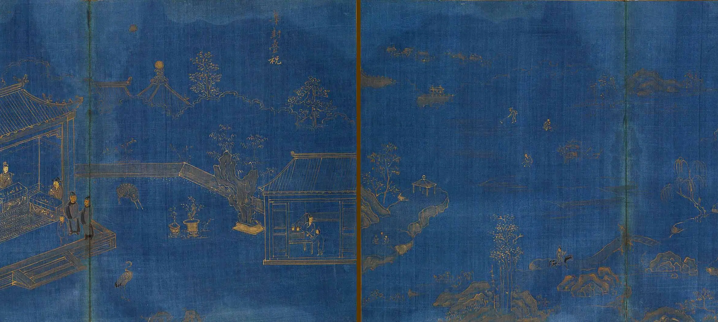 明朝【冯可宾】《王太夫人寿序之园林》 第8张 明朝【冯可宾】《王太夫人寿序之园林》 第8张
