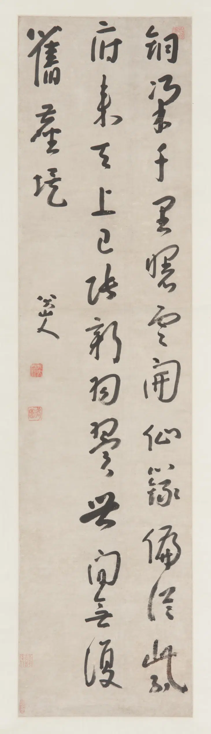 清朝【朱耷】《行草书唐诗-2》